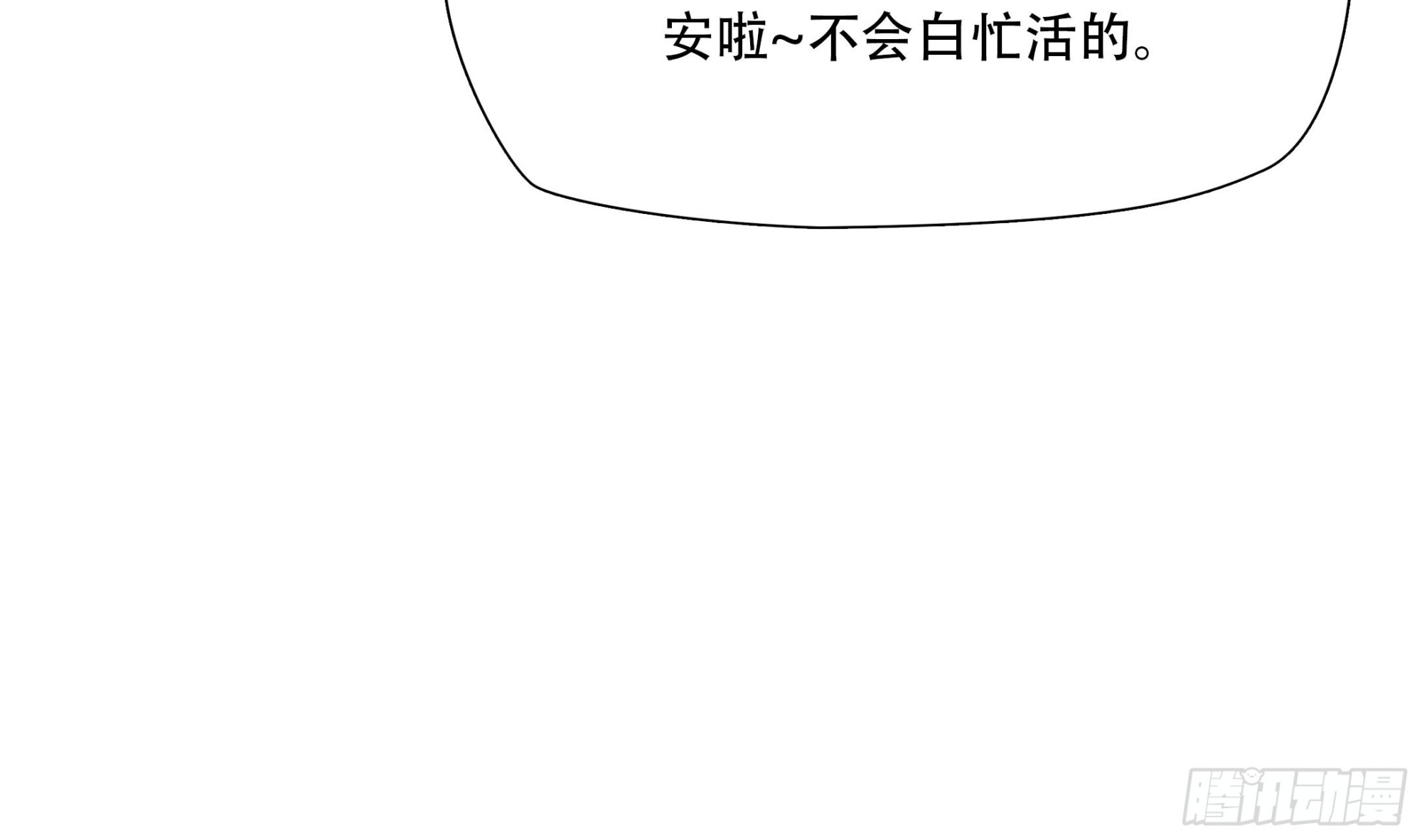 第四十三话-第44话