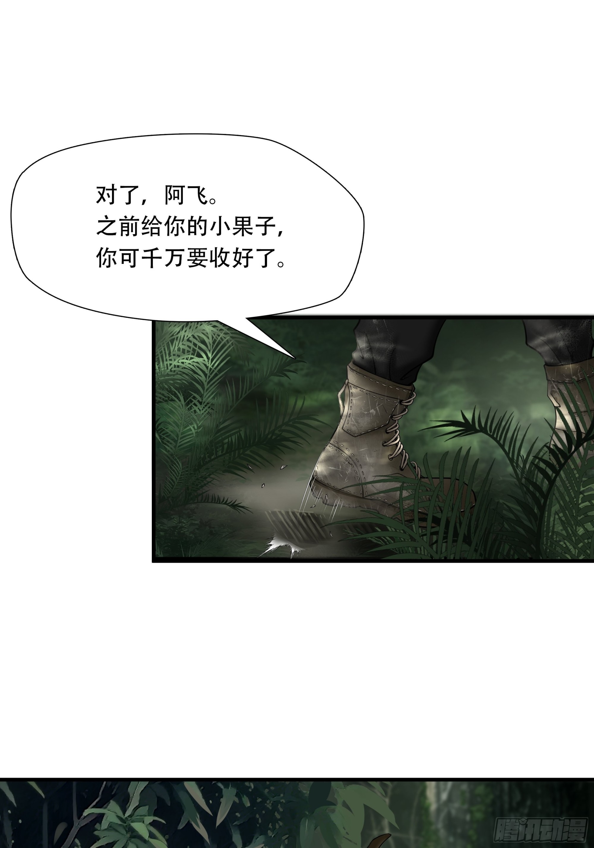 第四十三话-第44话