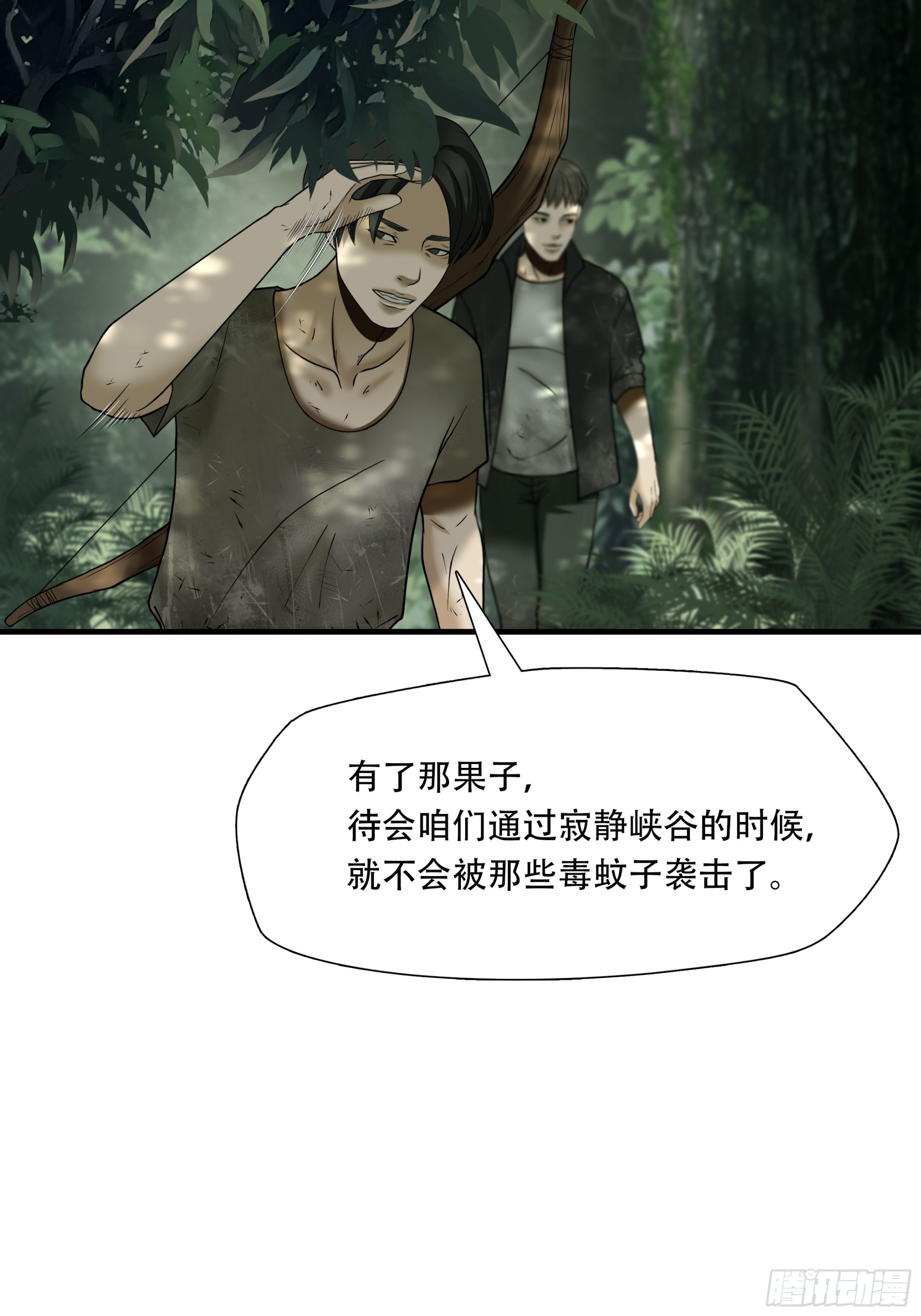 第四十三话-第44话