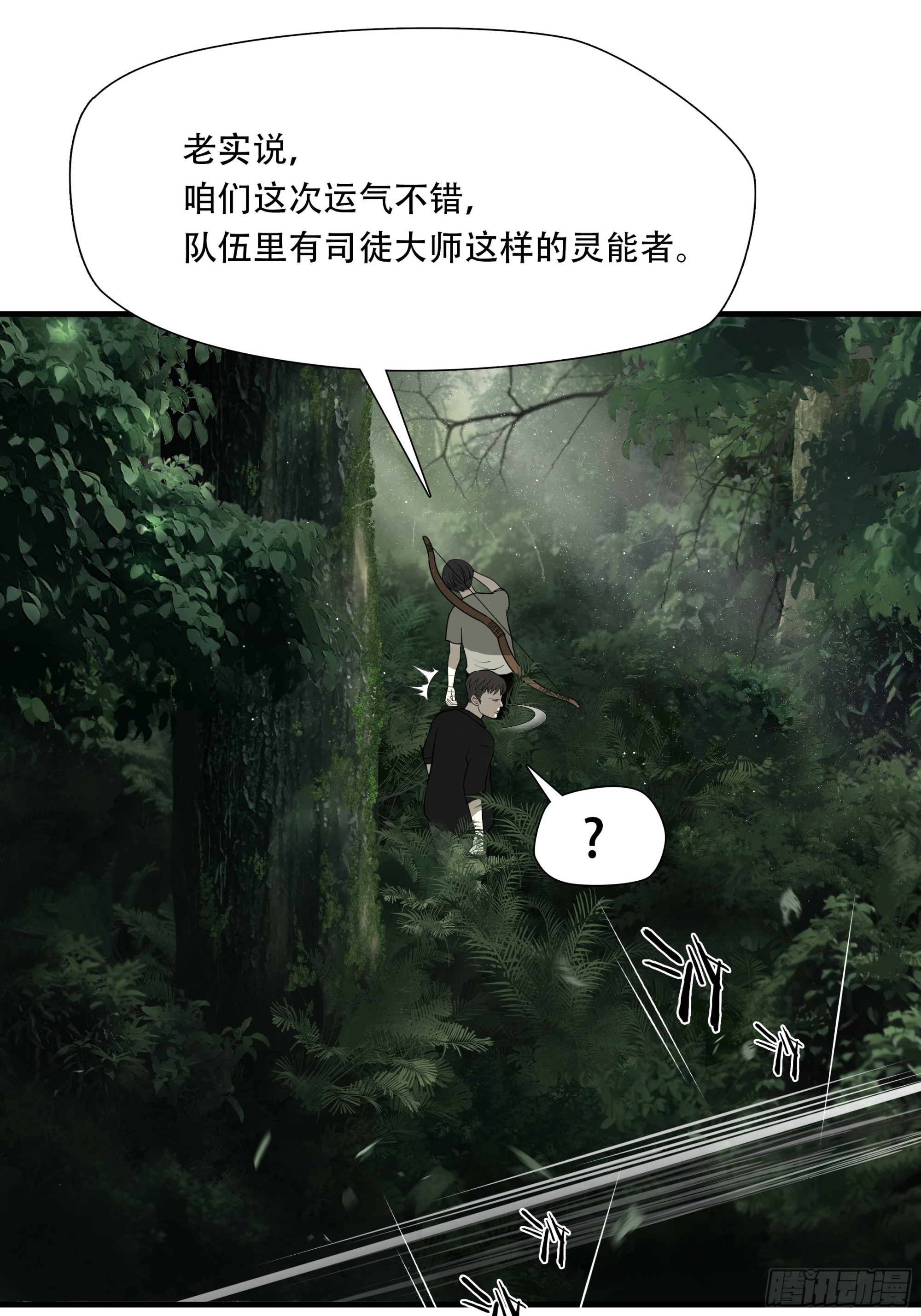 第四十三话-第44话