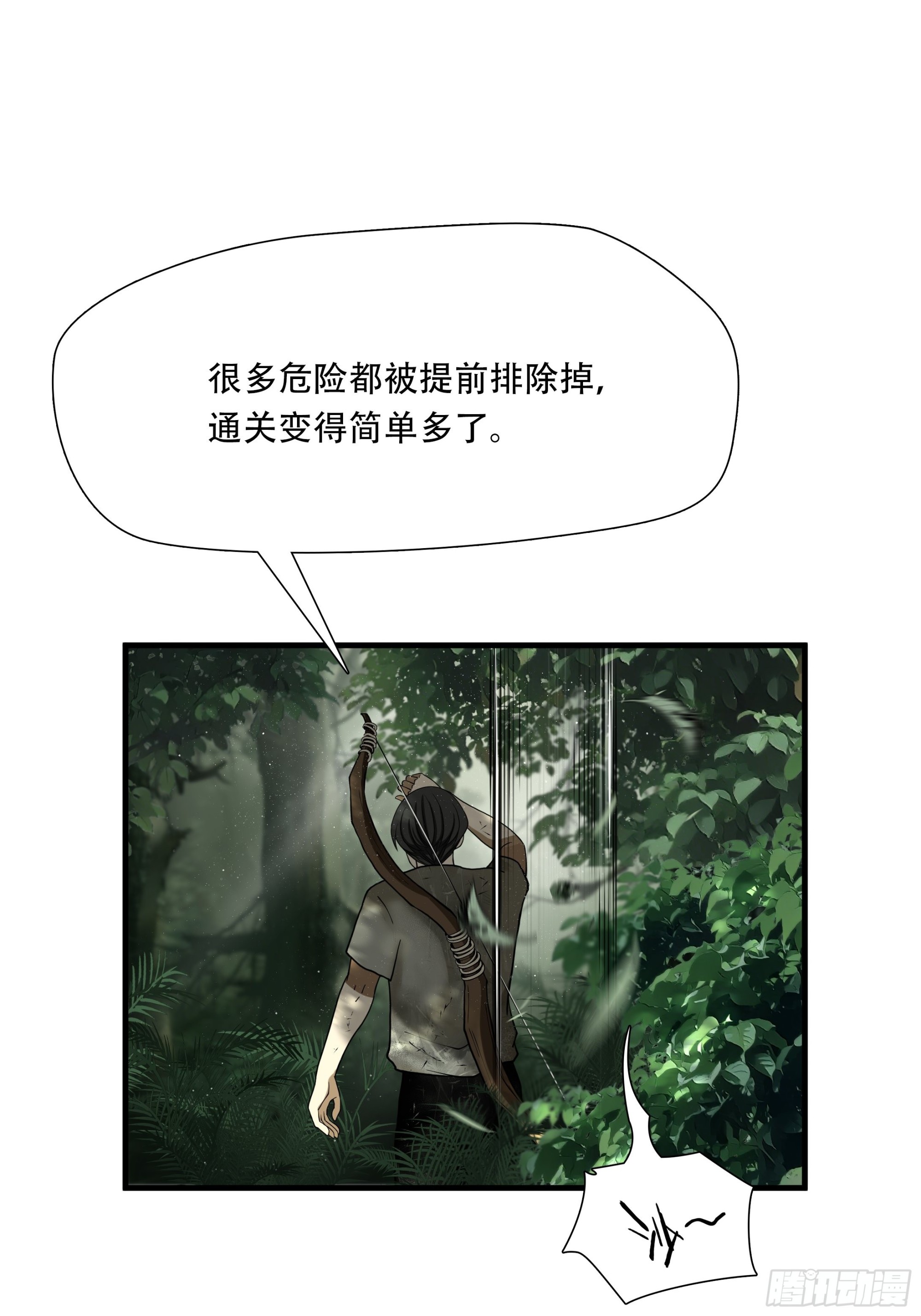 第四十三话-第44话