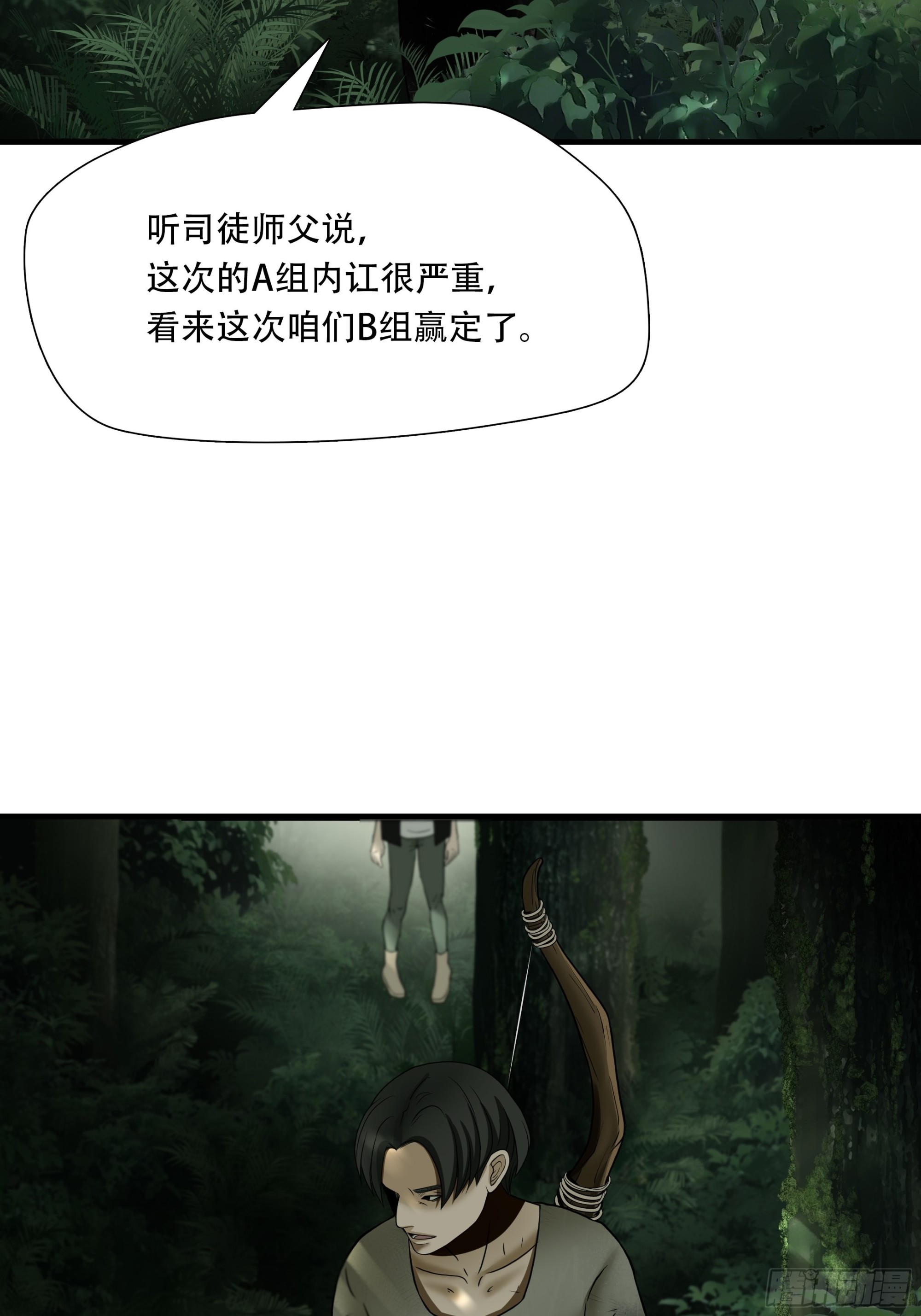 第四十三话-第44话
