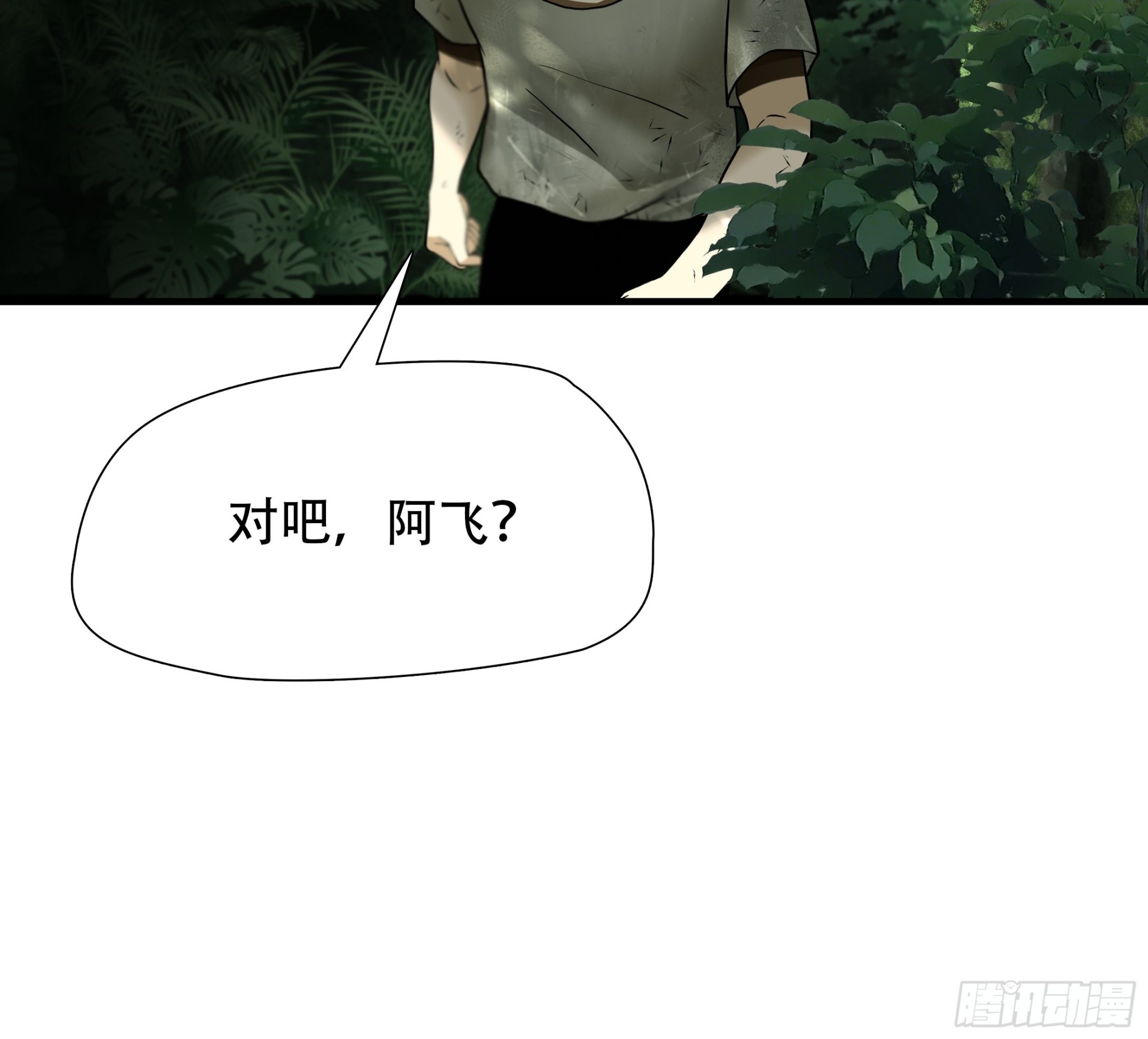 第四十三话-第44话