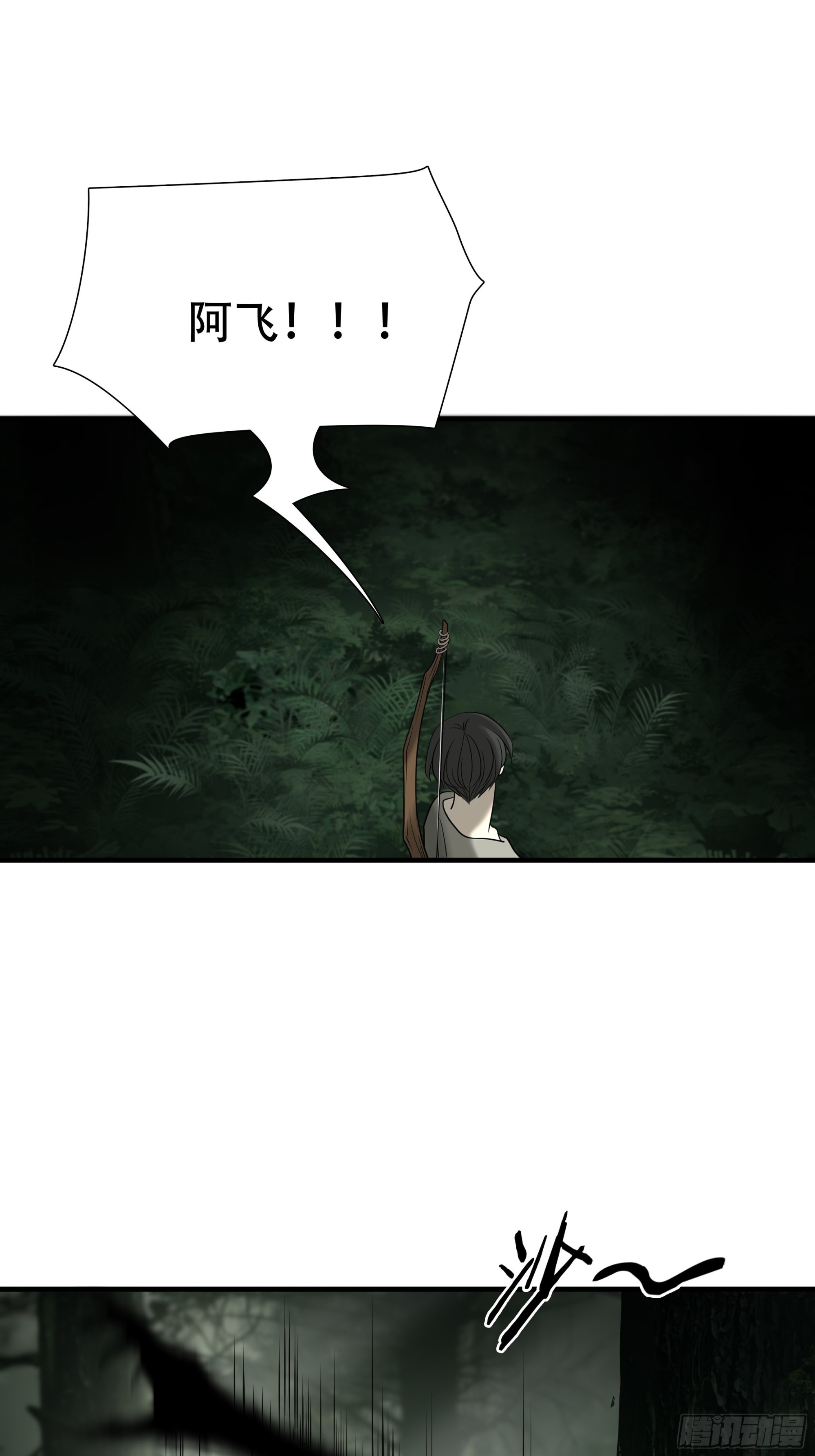 第四十三话-第44话