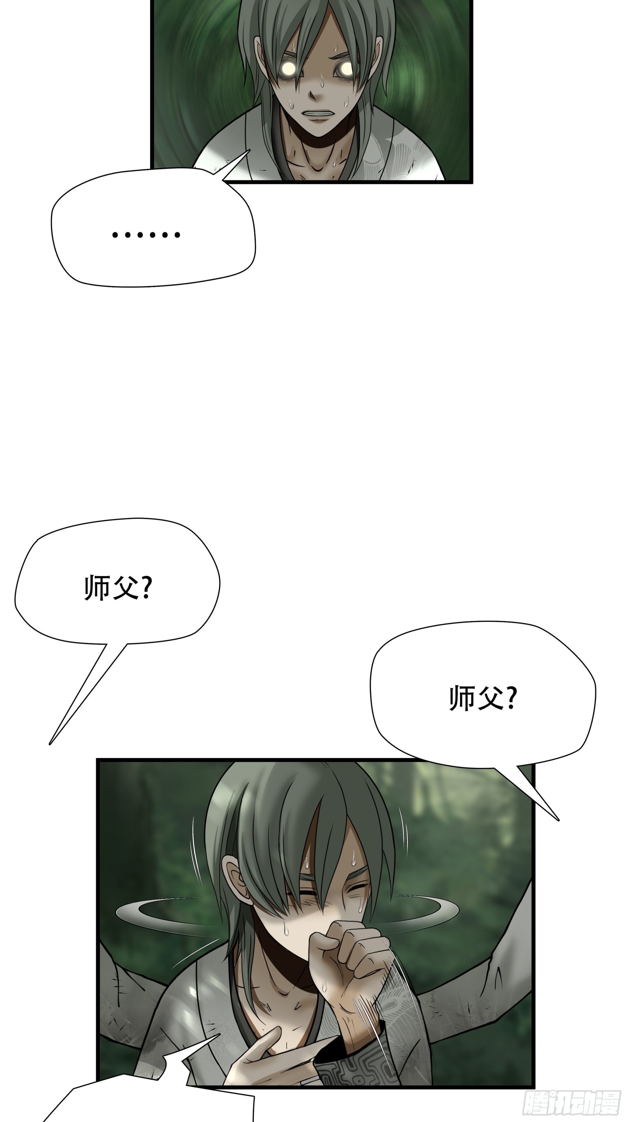 第四十三话-第44话