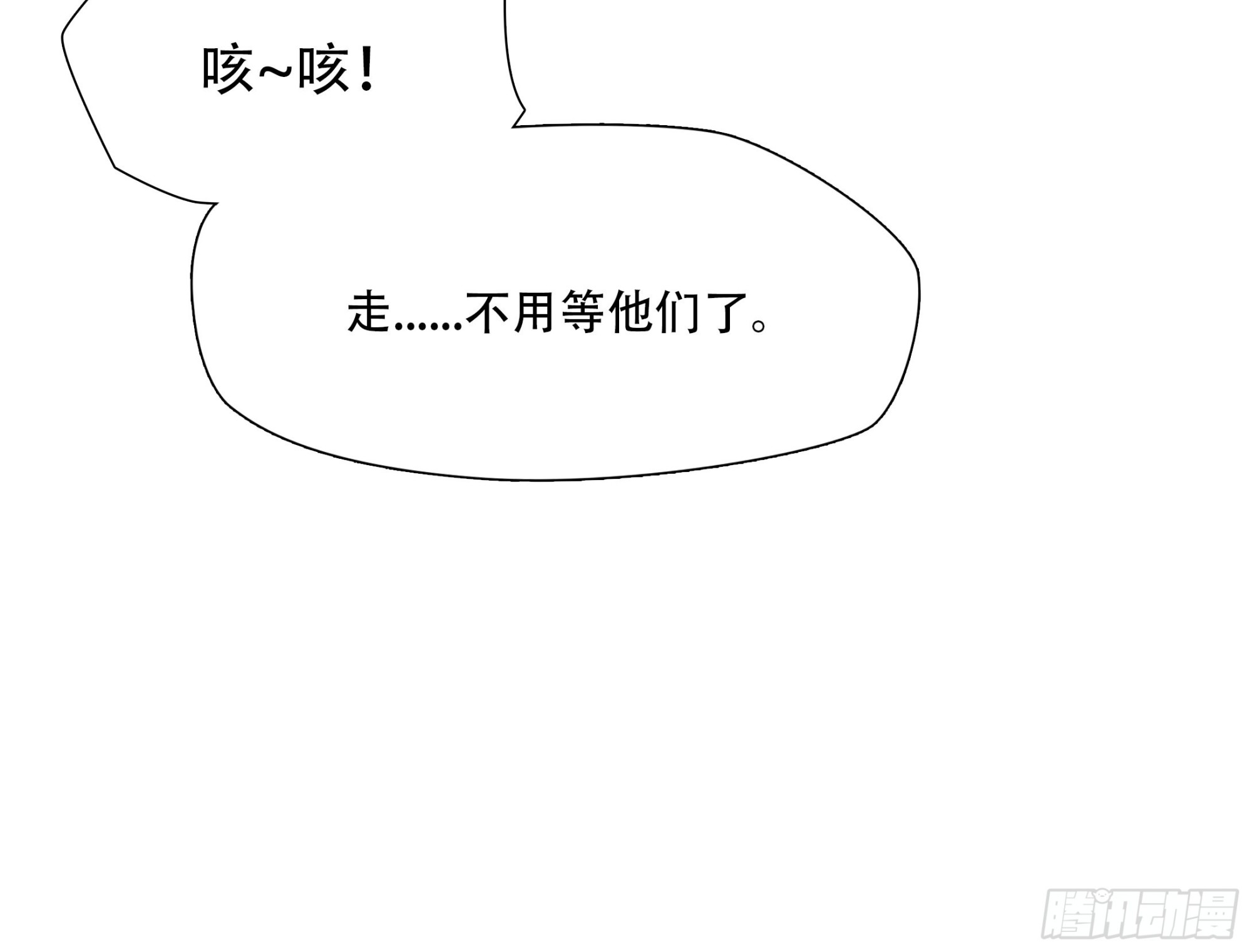 第四十三话-第44话