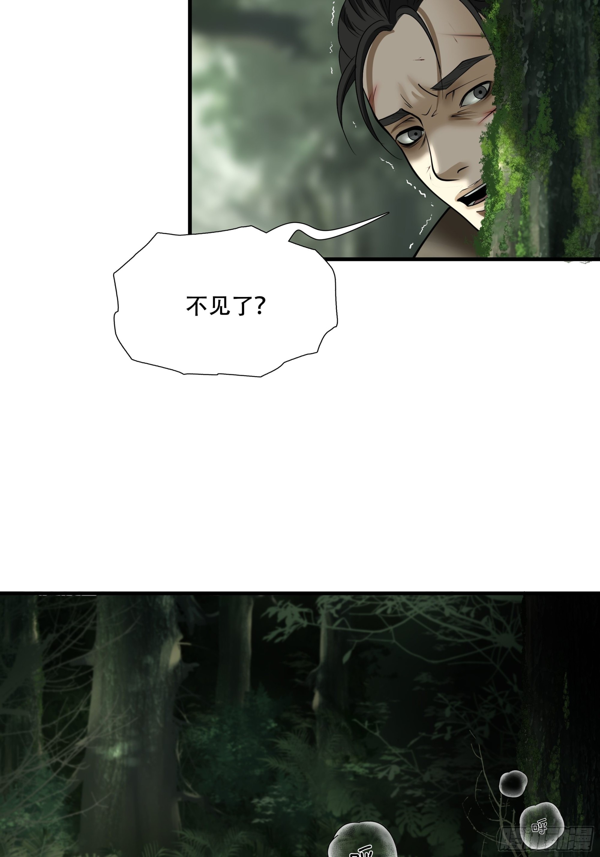 第四十三话-第44话
