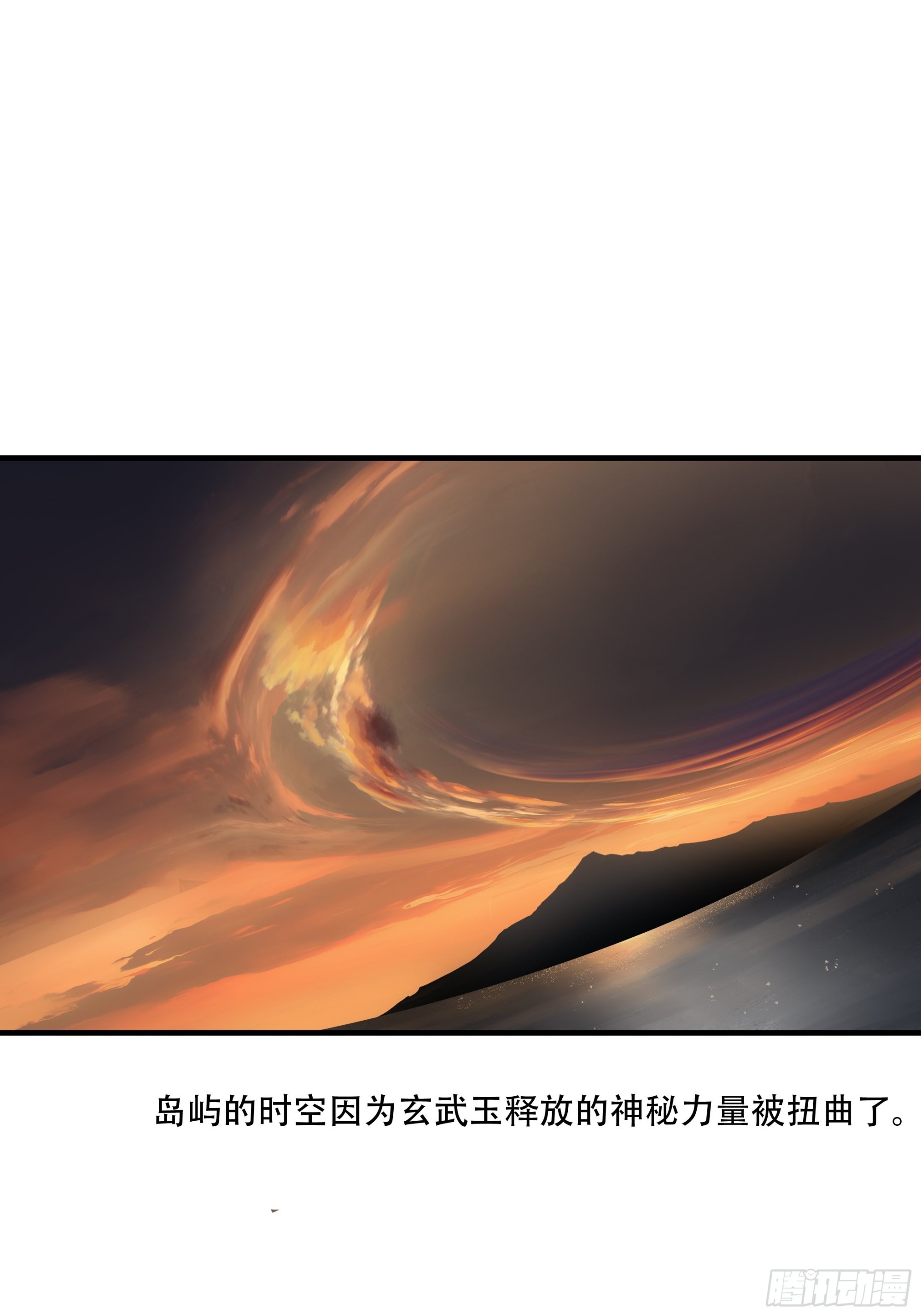 第四十五话(1/2)-第46话