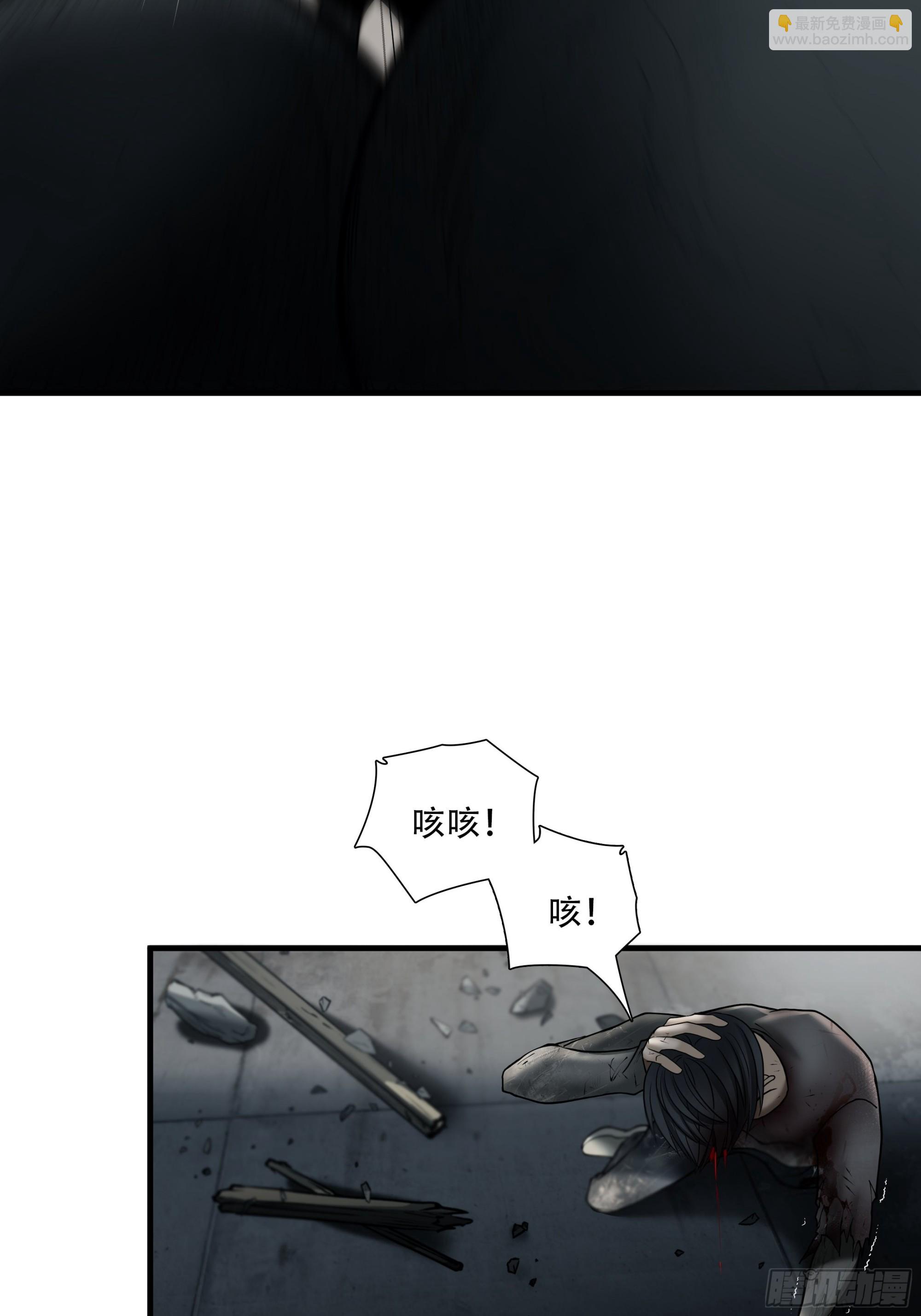 第四十五话(1/2)-第46话