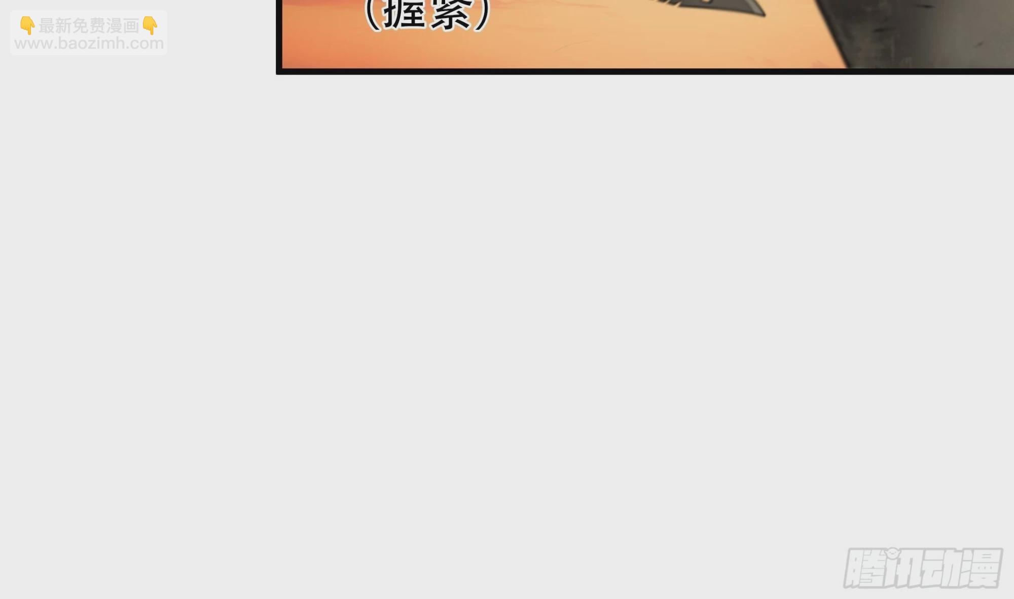 第四十五话(1/2)-第46话