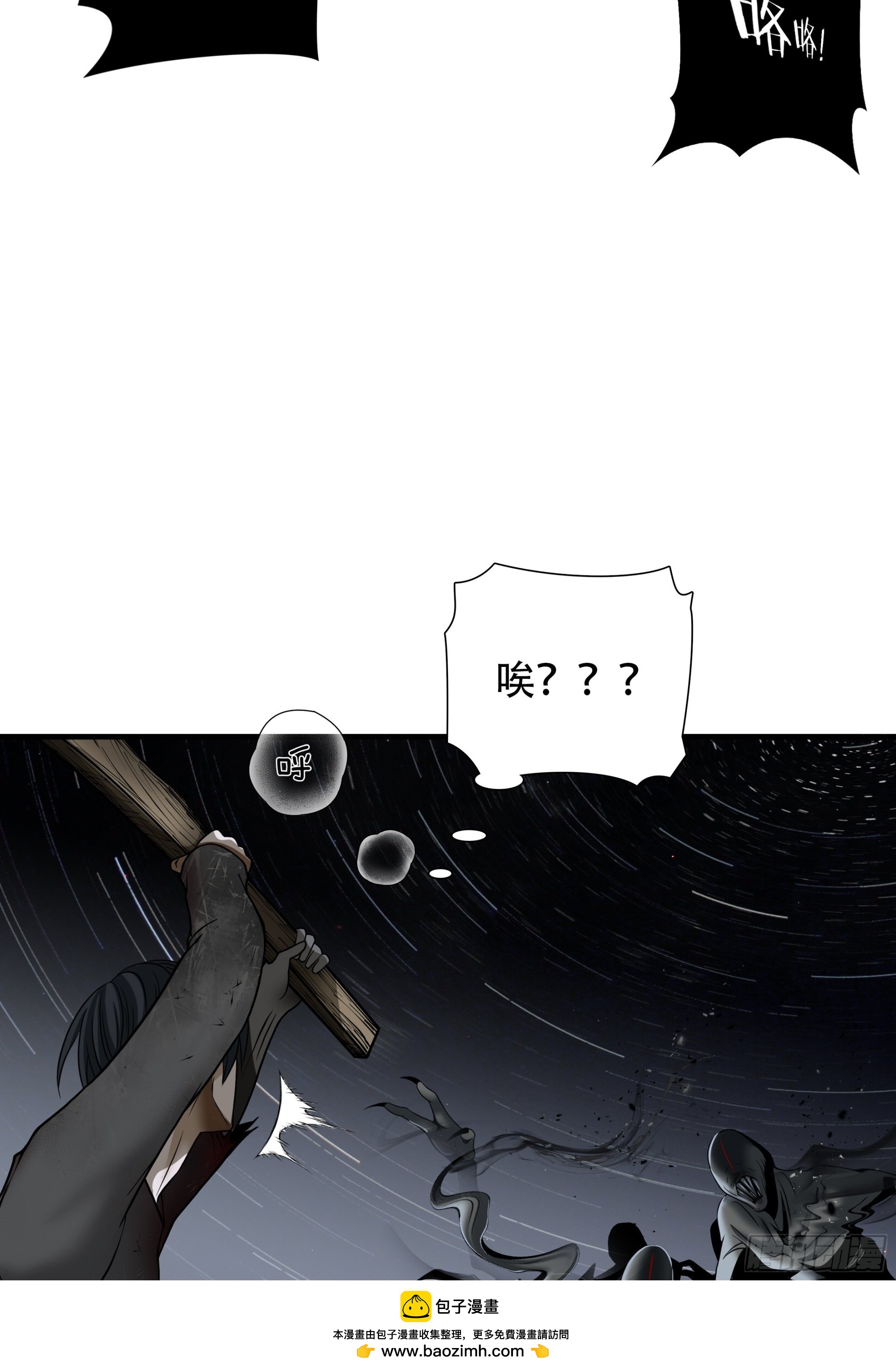 第四十五话(1/2)-第46话