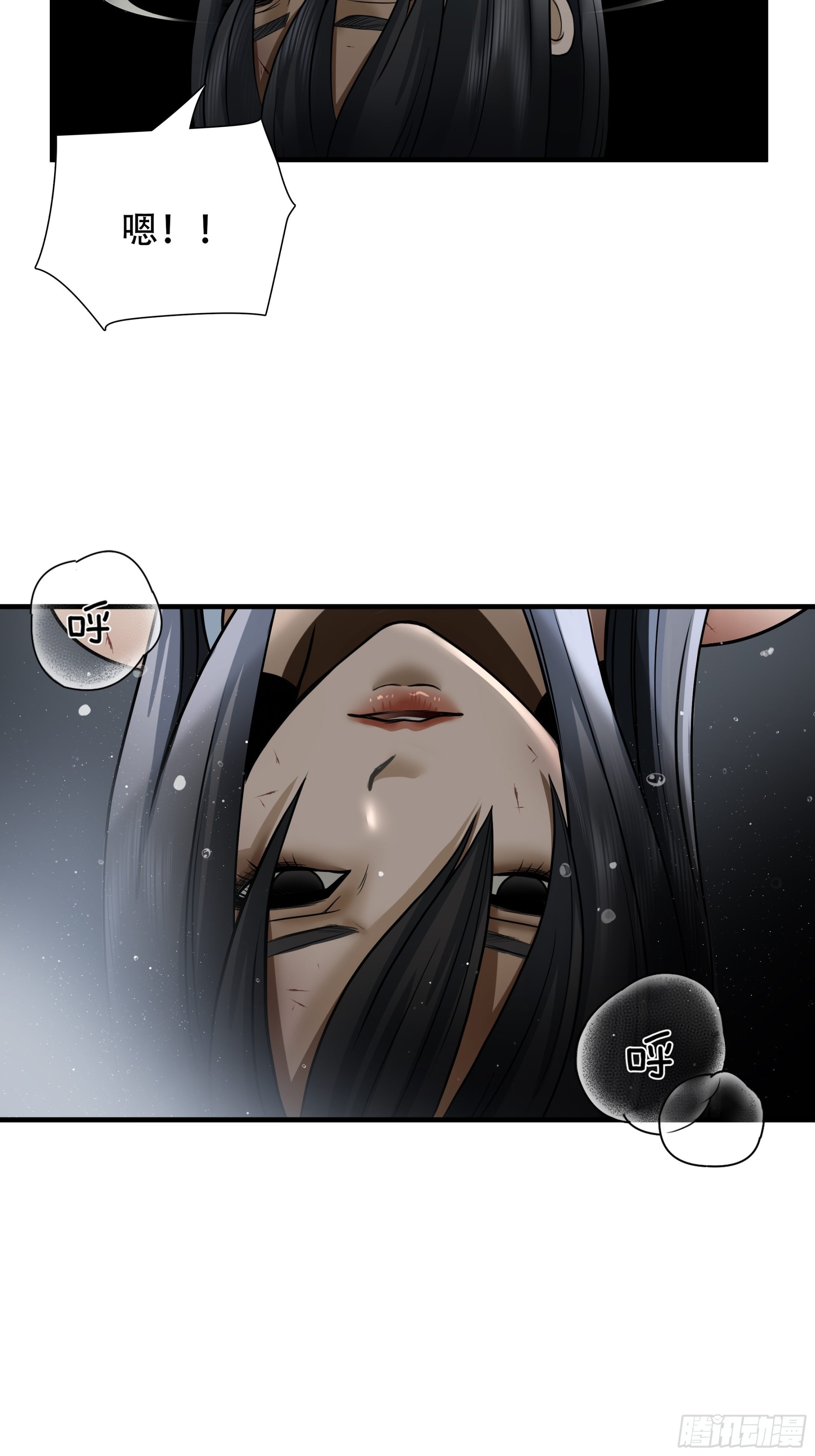 第四十七话-第48话