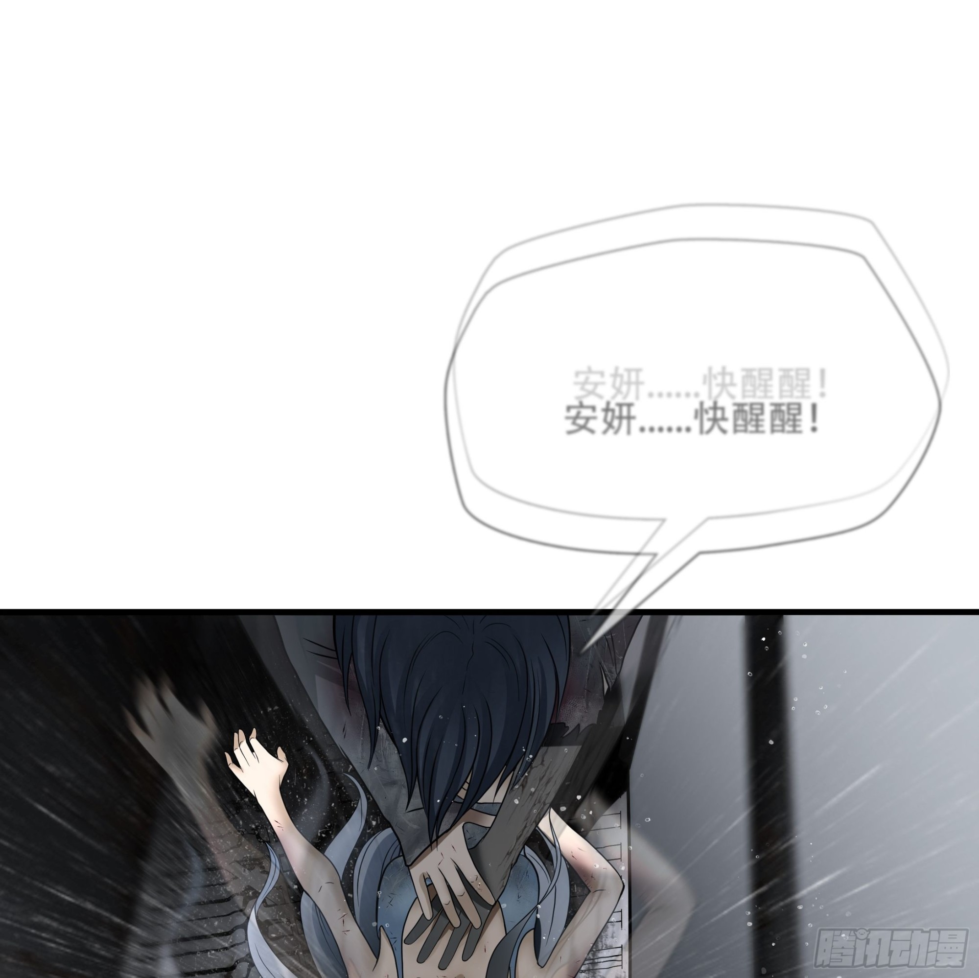 第四十七话-第48话