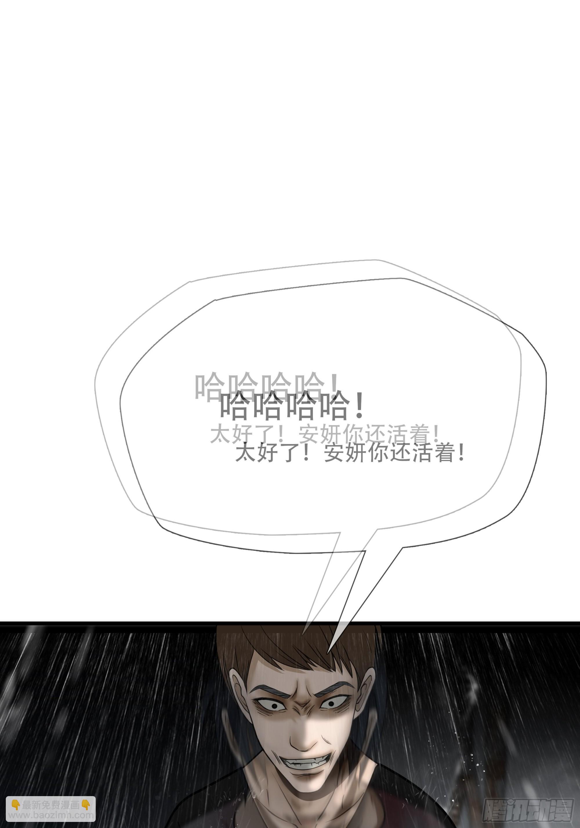 第四十七话-第48话