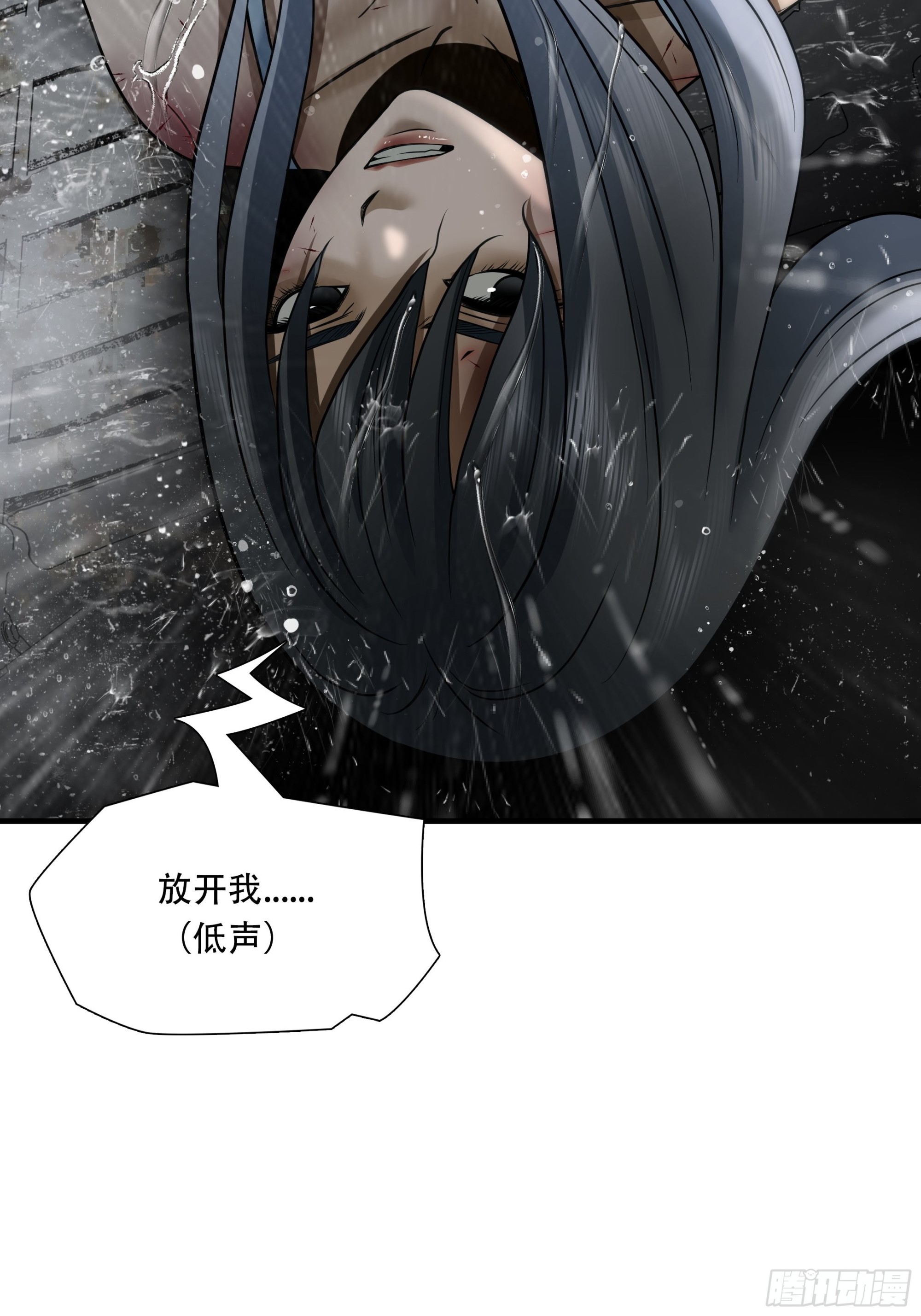 第四十七话-第48话