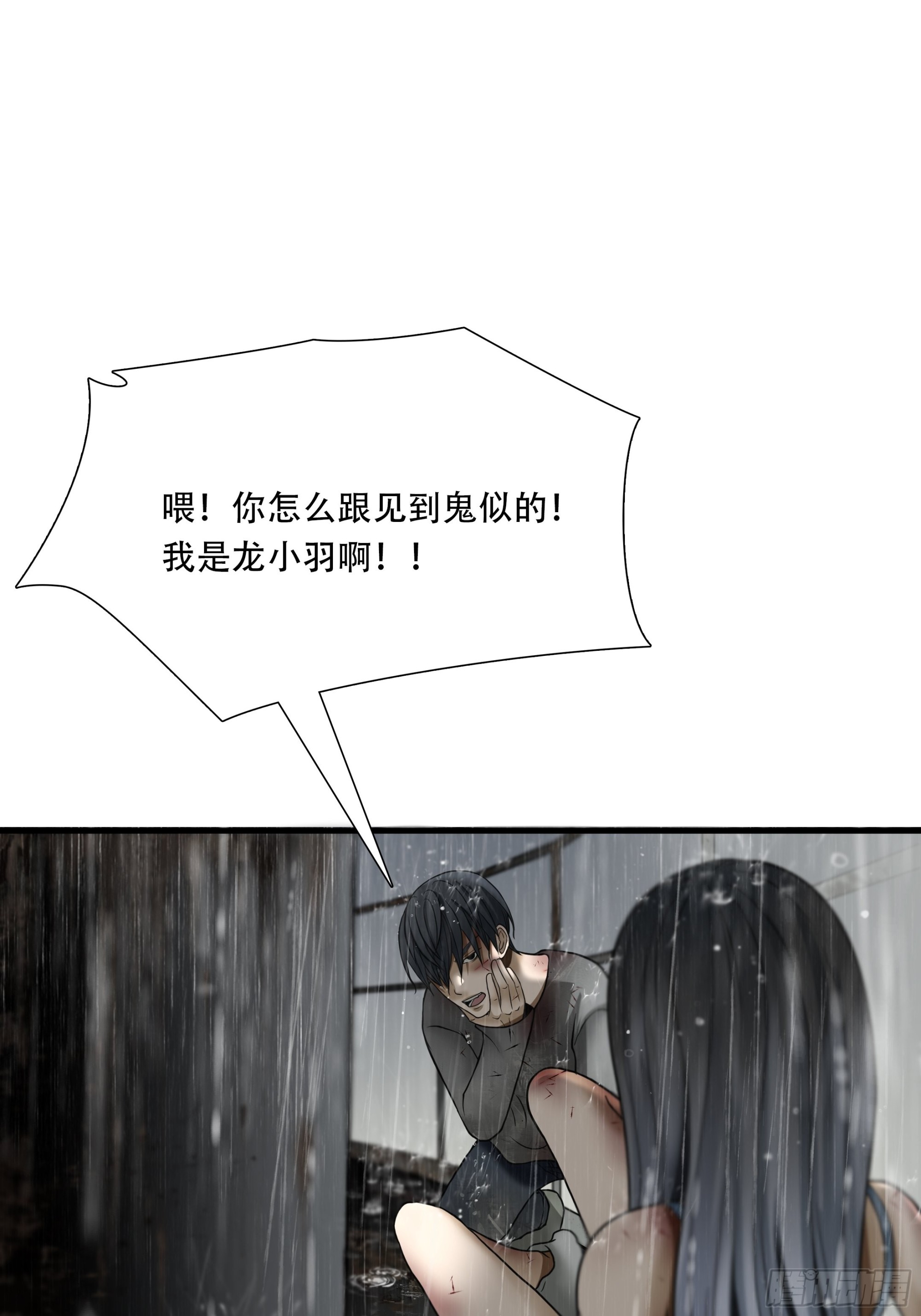 第四十七话-第48话
