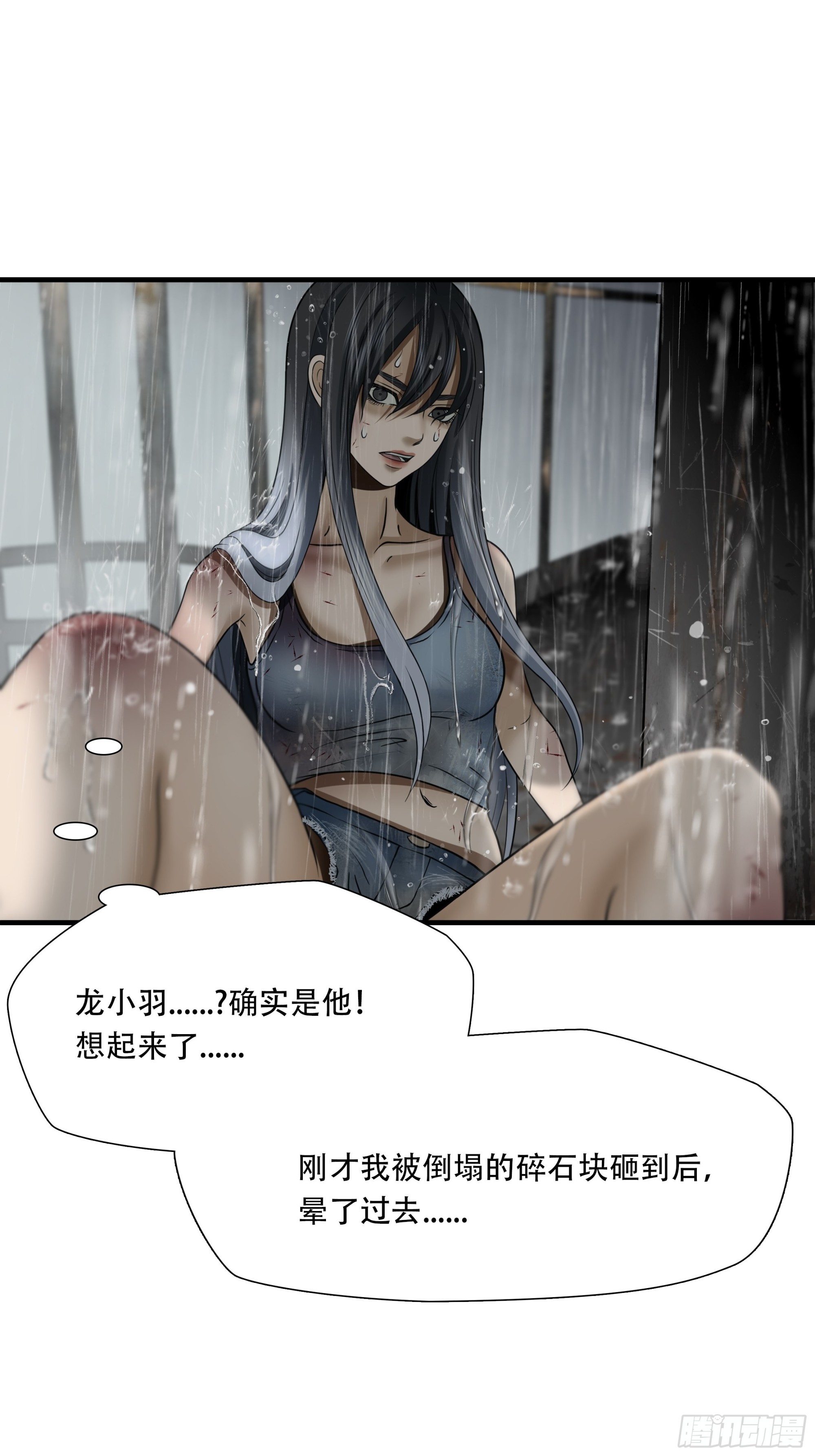 第四十七话-第48话