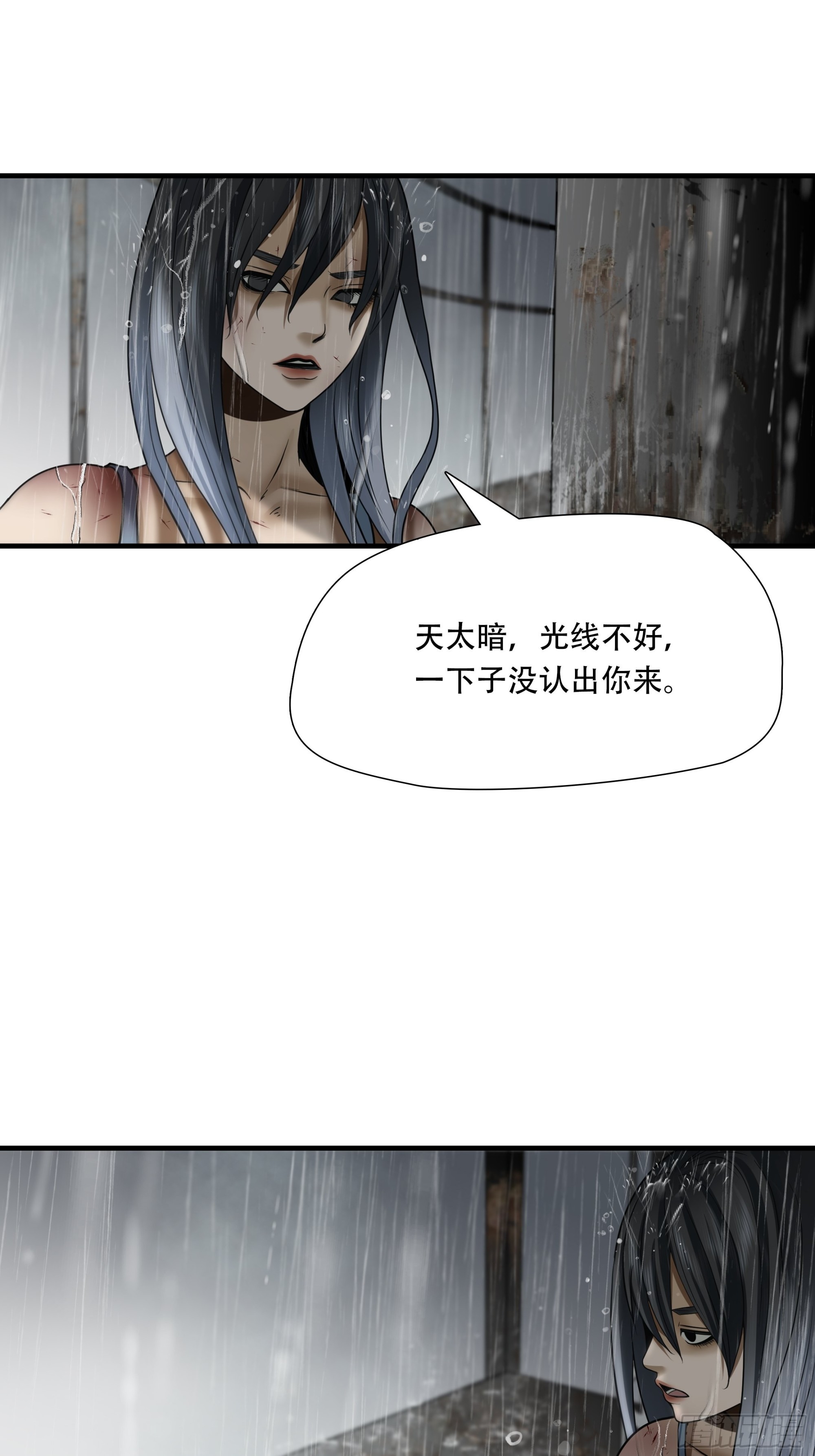 第四十七话-第48话