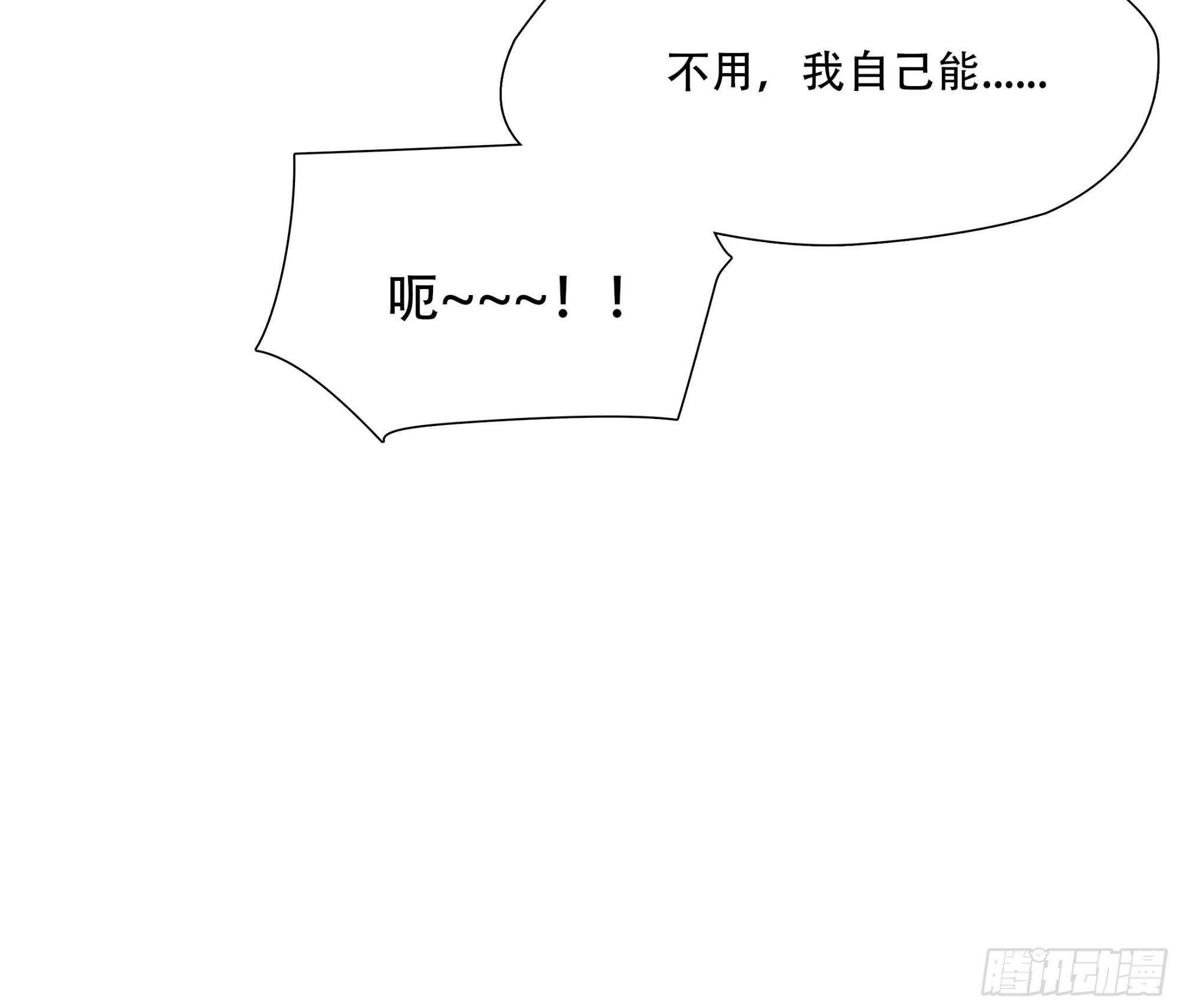 第四十七话-第48话