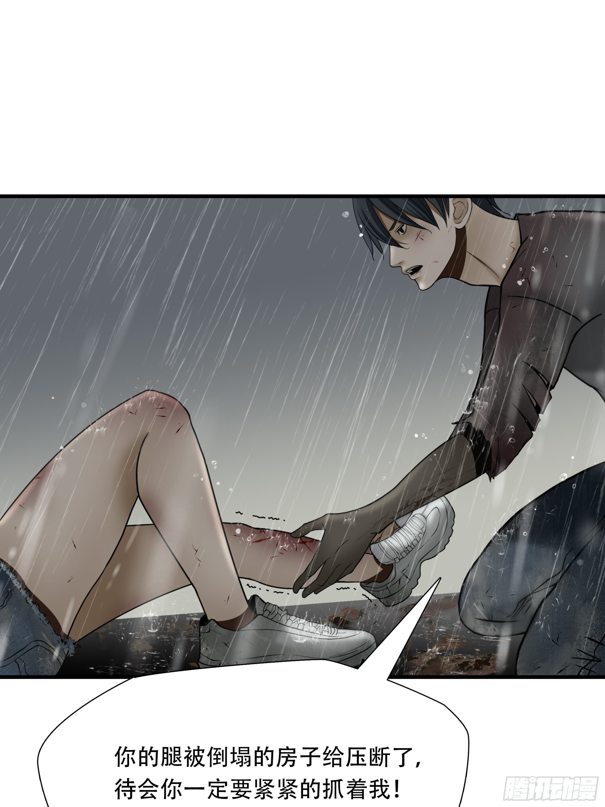第四十七话-第48话