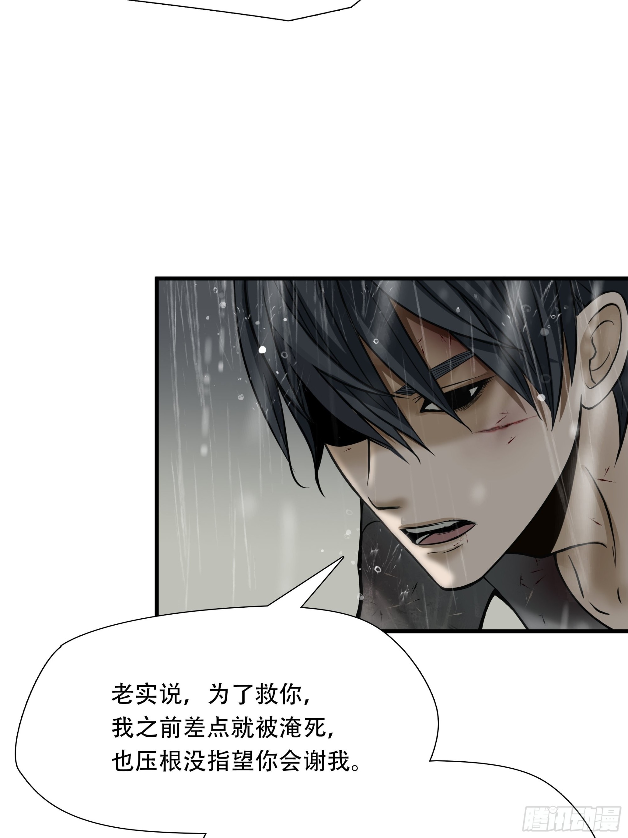 第四十七话-第48话