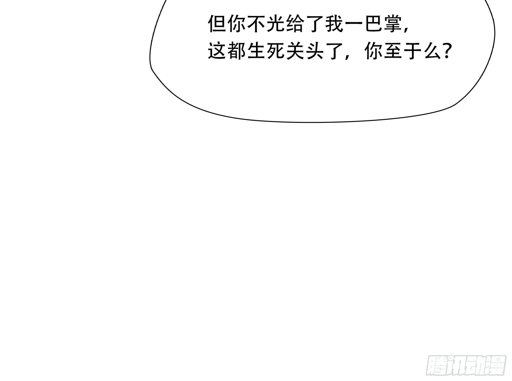 第四十七话-第48话