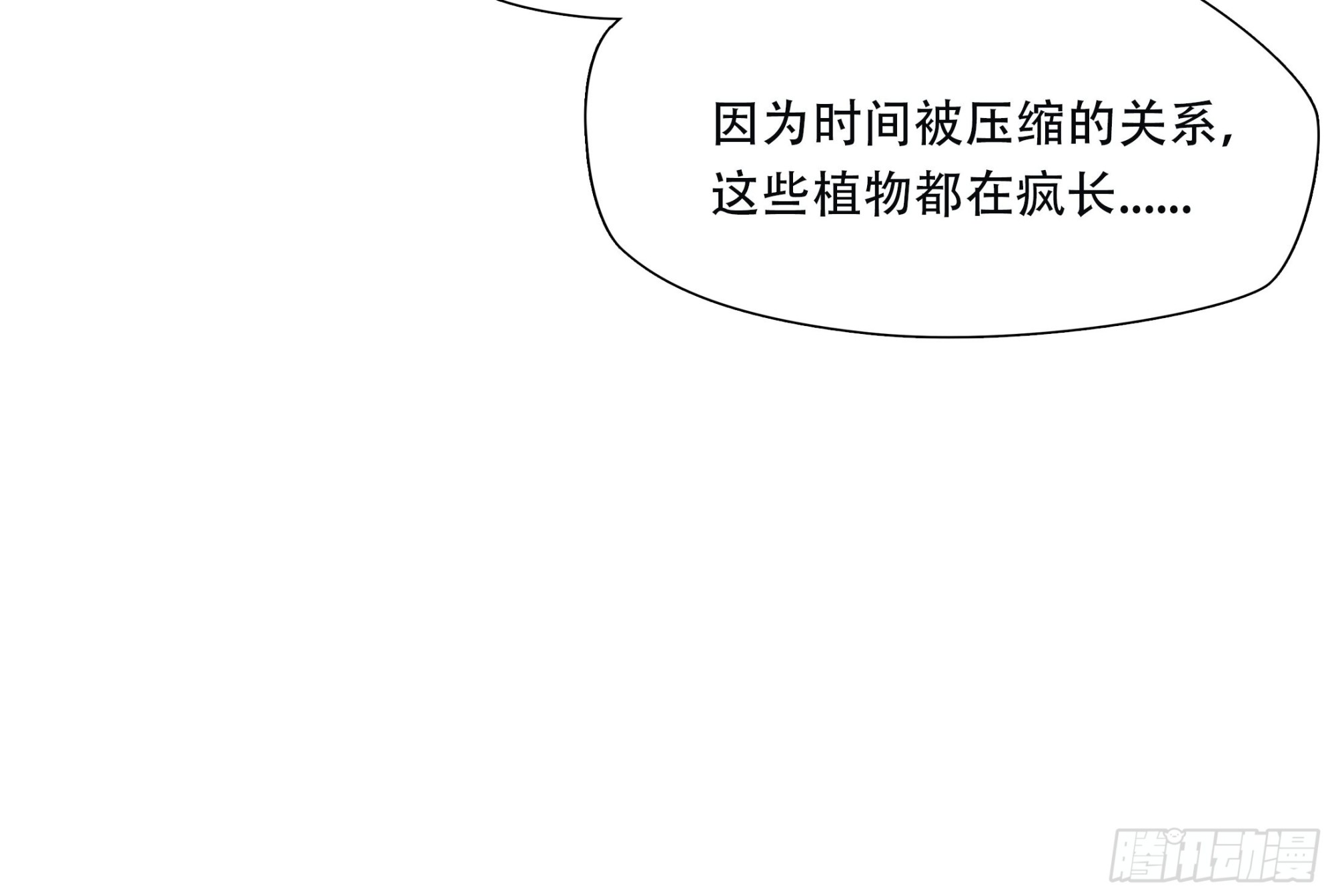 第四十七话-第48话