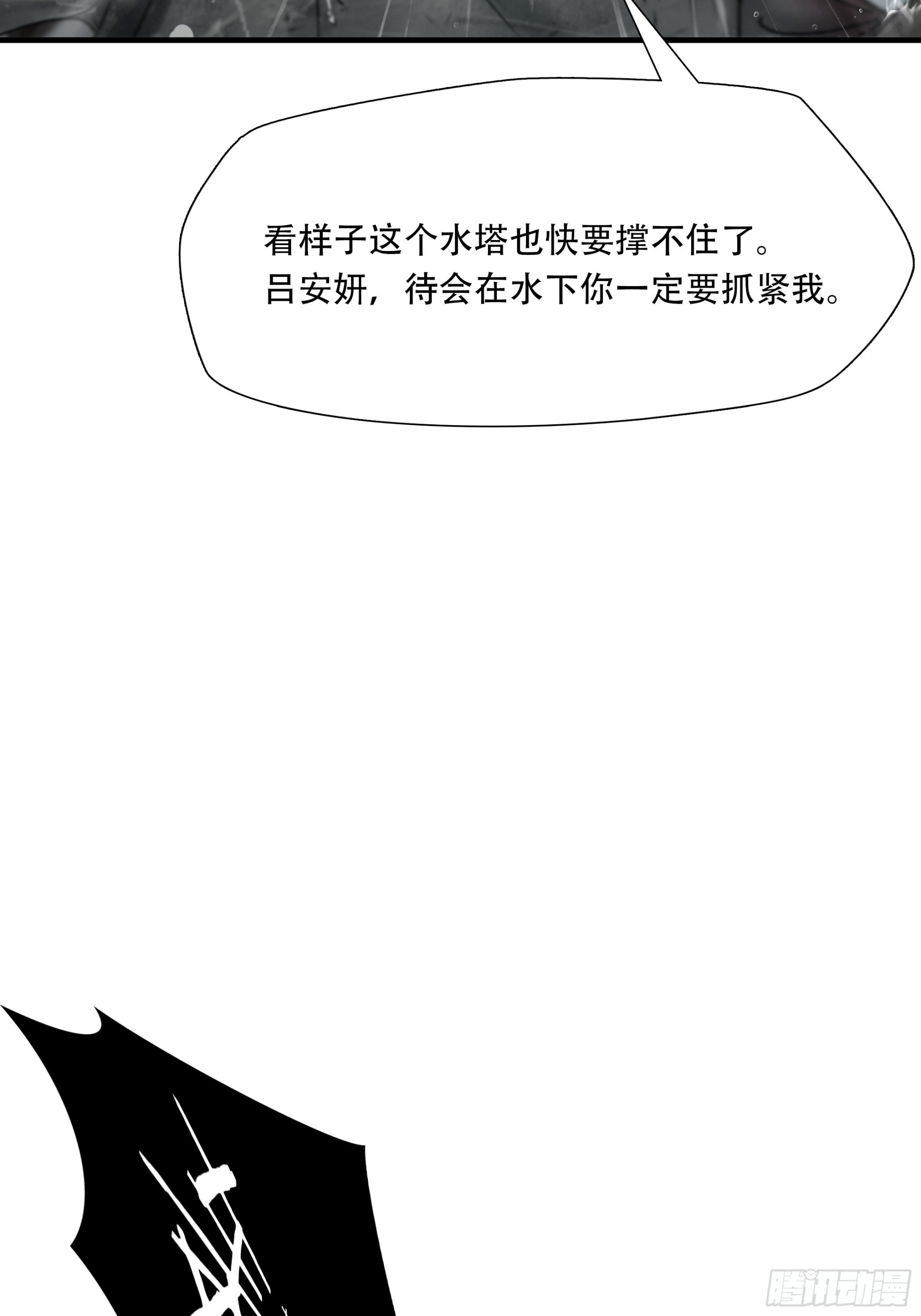 第四十七话-第48话
