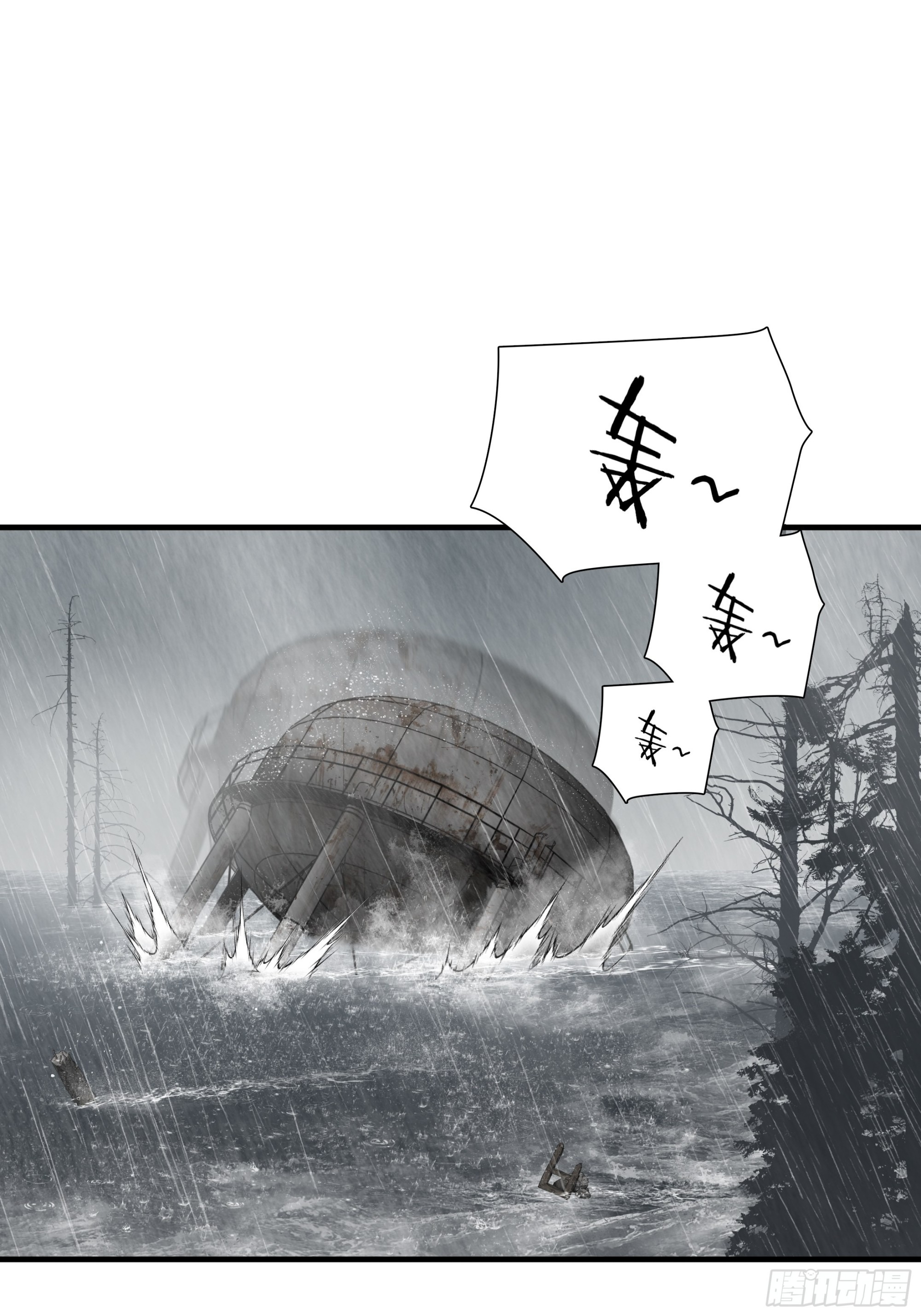 第四十七话-第48话