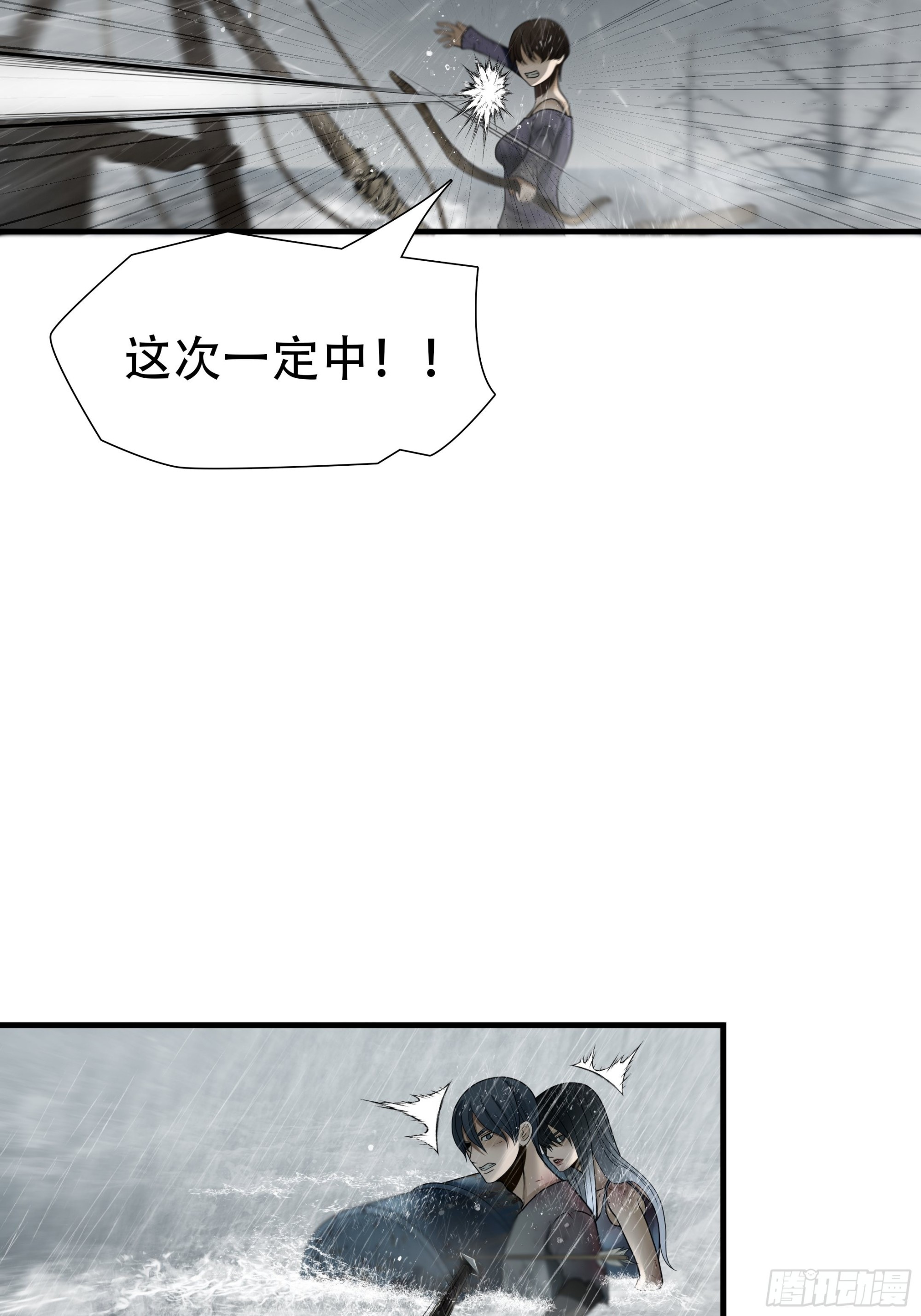 第四十九话-第50话