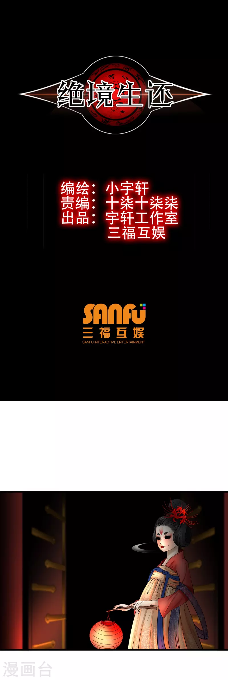 第5话-第6话