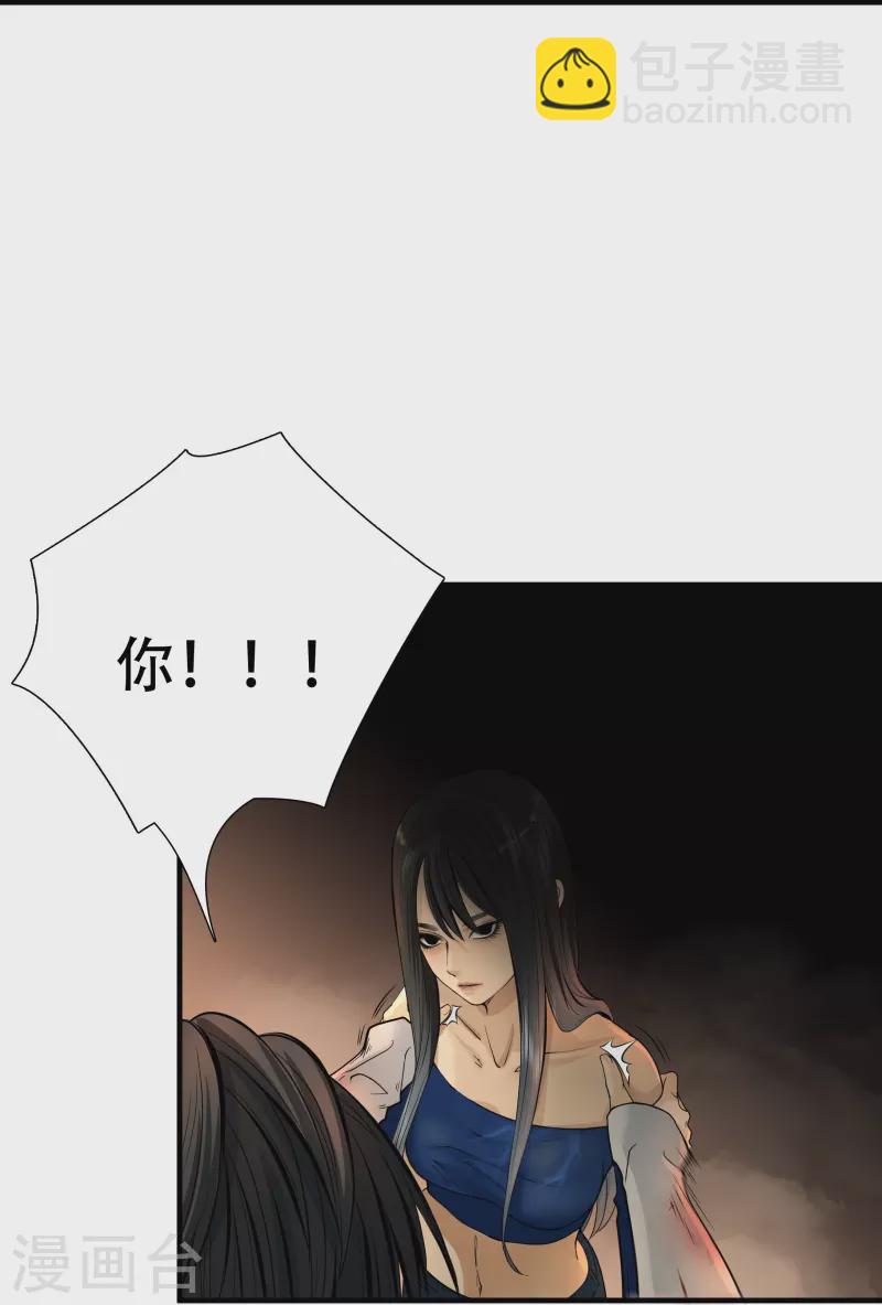 第5话-第6话