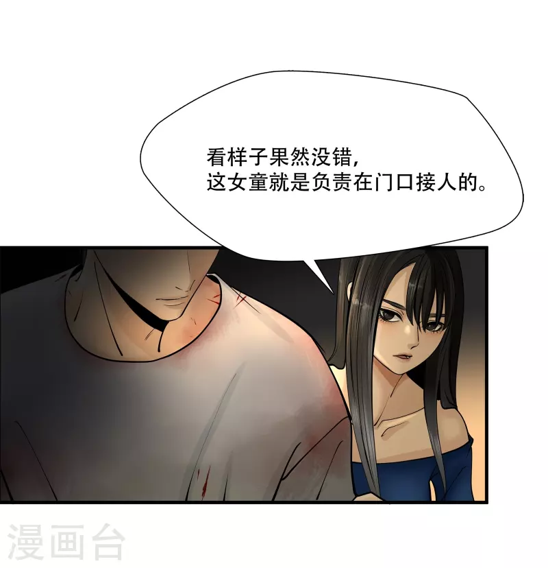 第5话-第6话