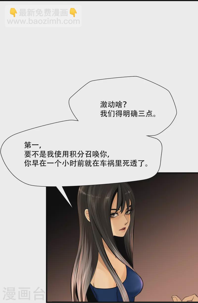 第5话-第6话