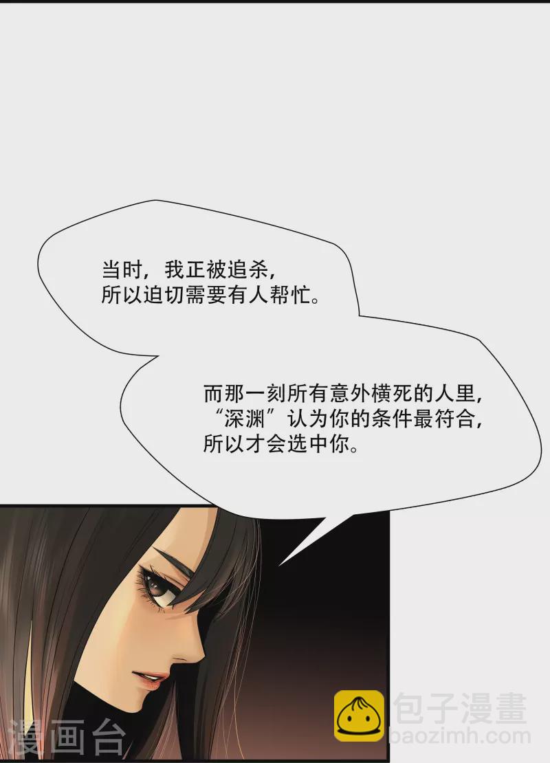 第5话-第6话