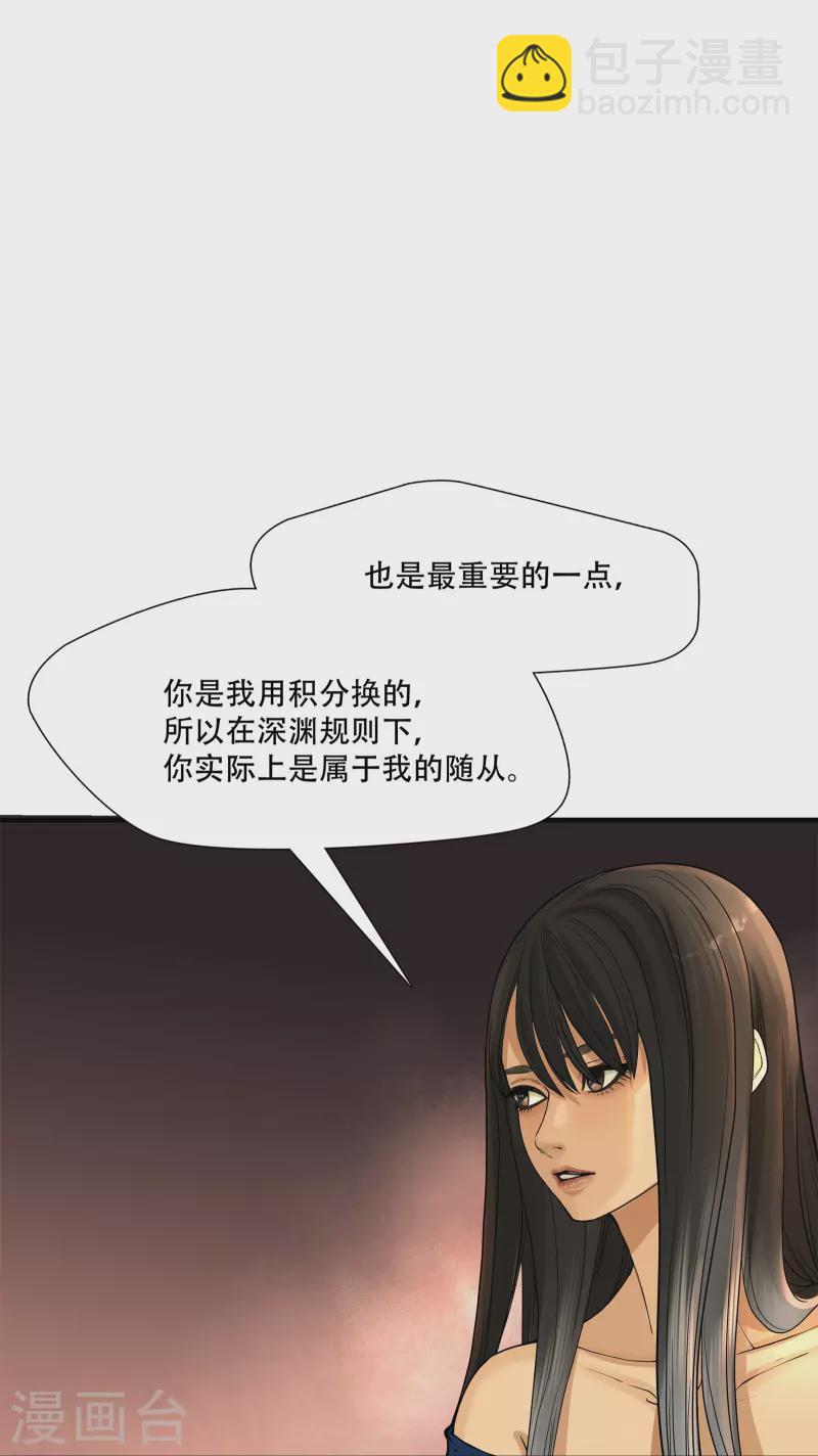 第5话-第6话