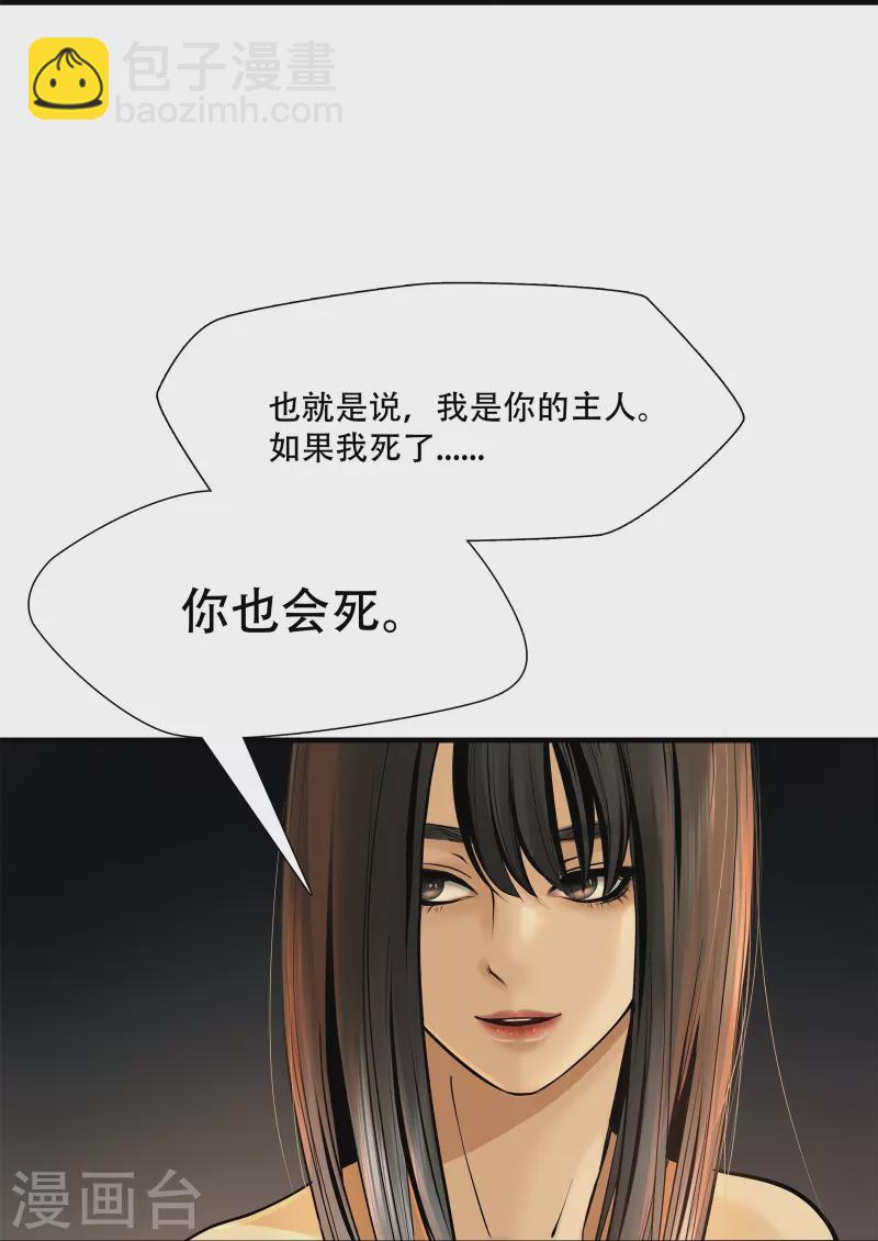 第5话-第6话
