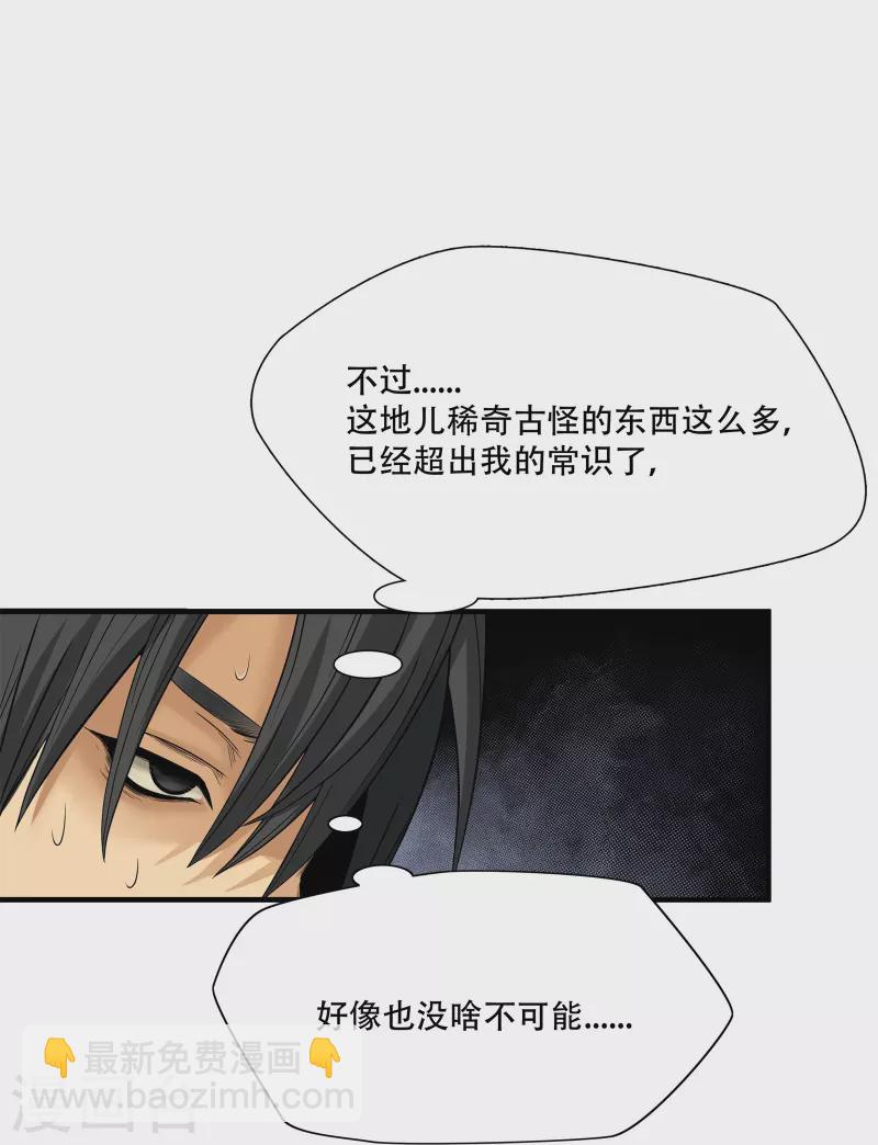 第5话-第6话