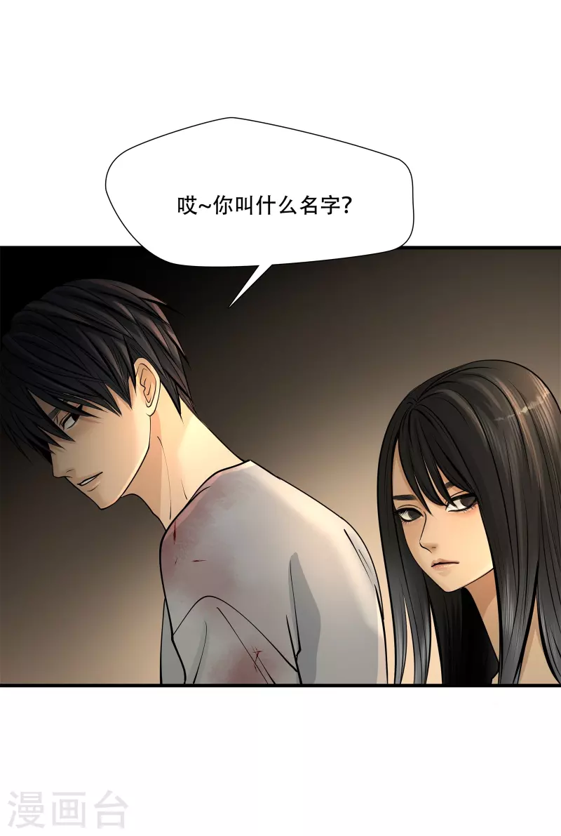 第5话-第6话