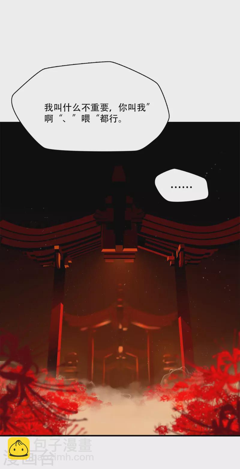 第5话-第6话