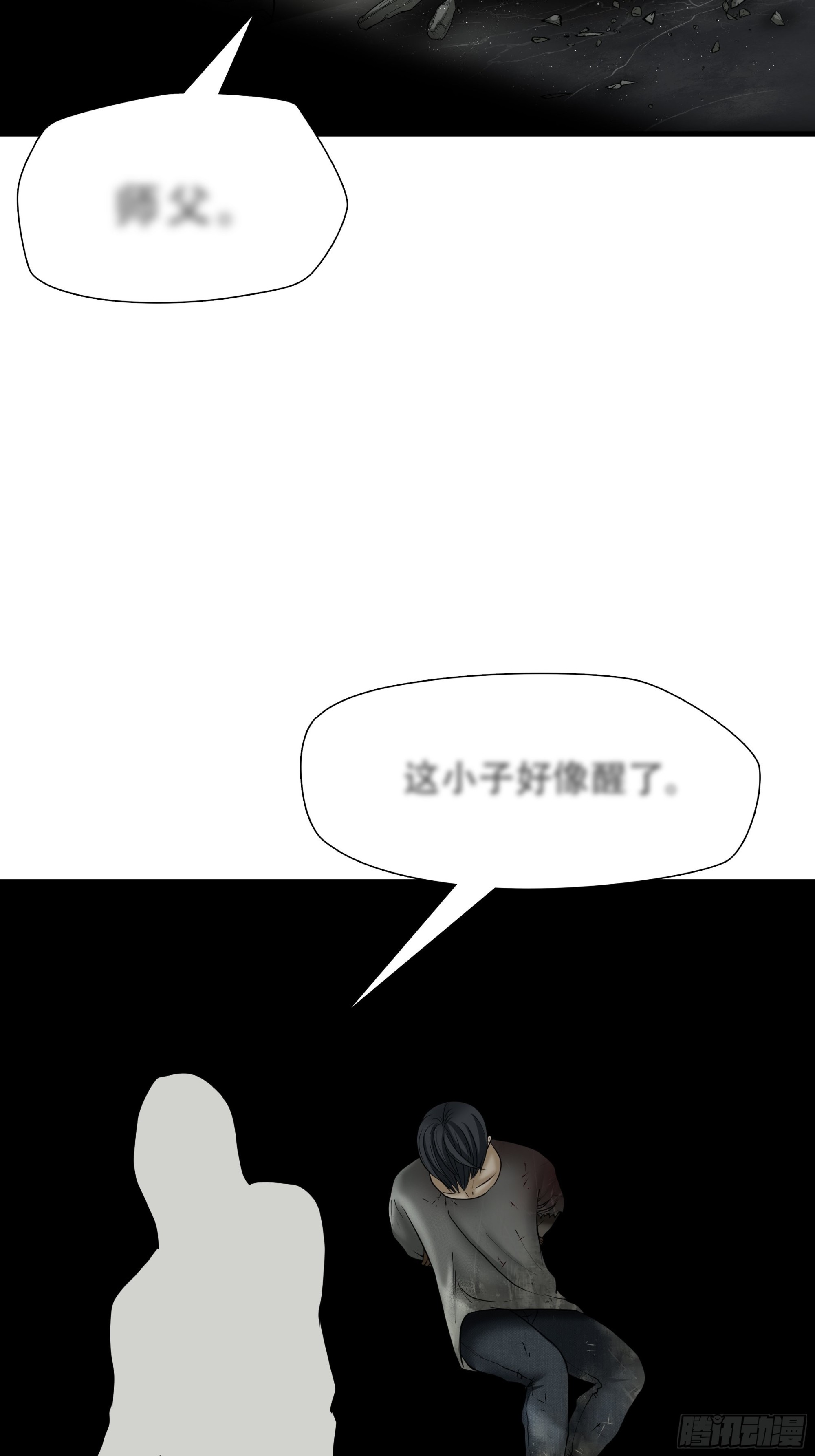 第五十一话-第52话