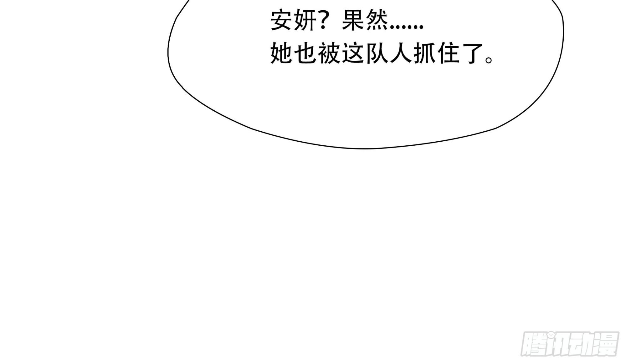 第五十一话-第52话