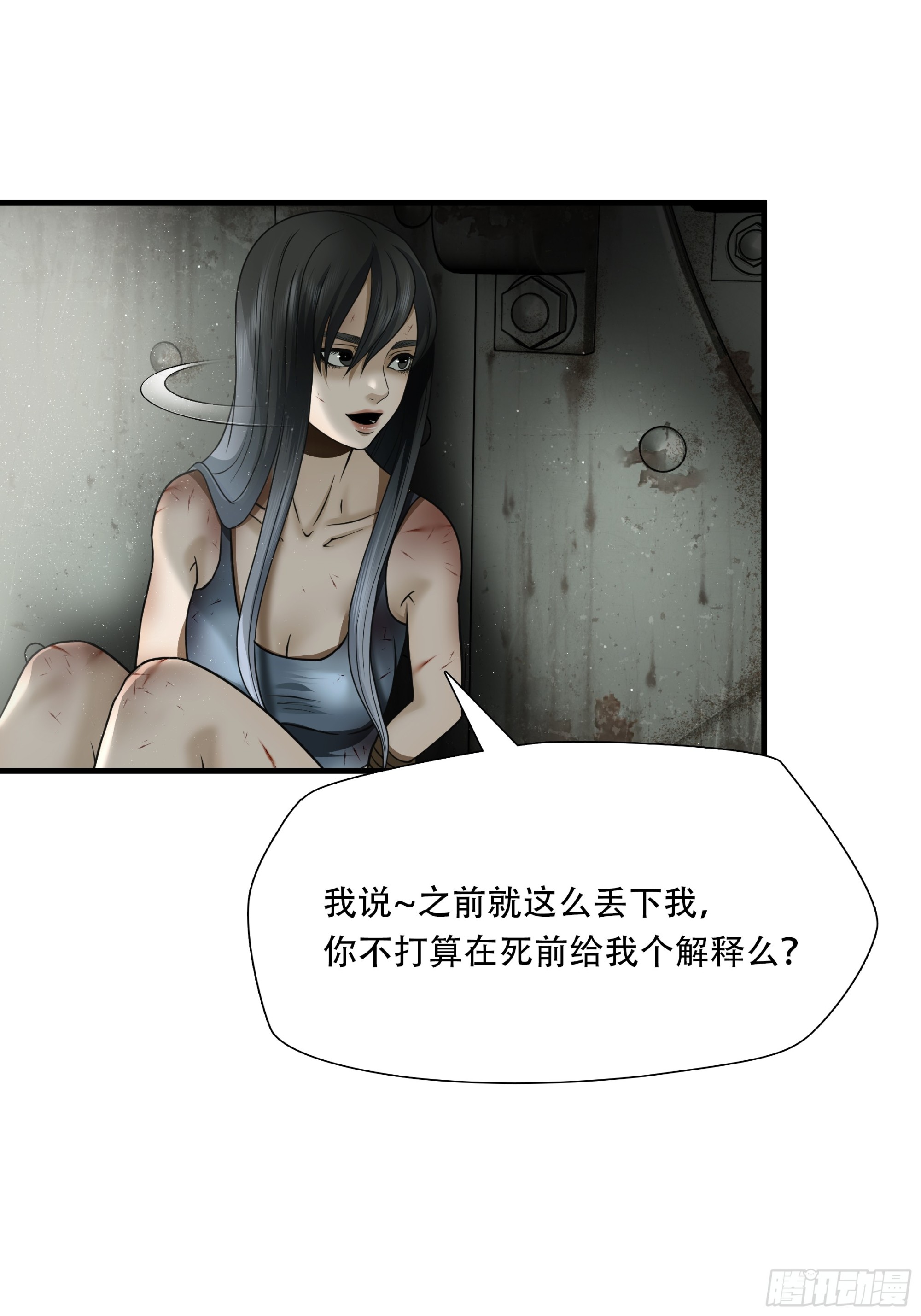 第五十三话-第54话