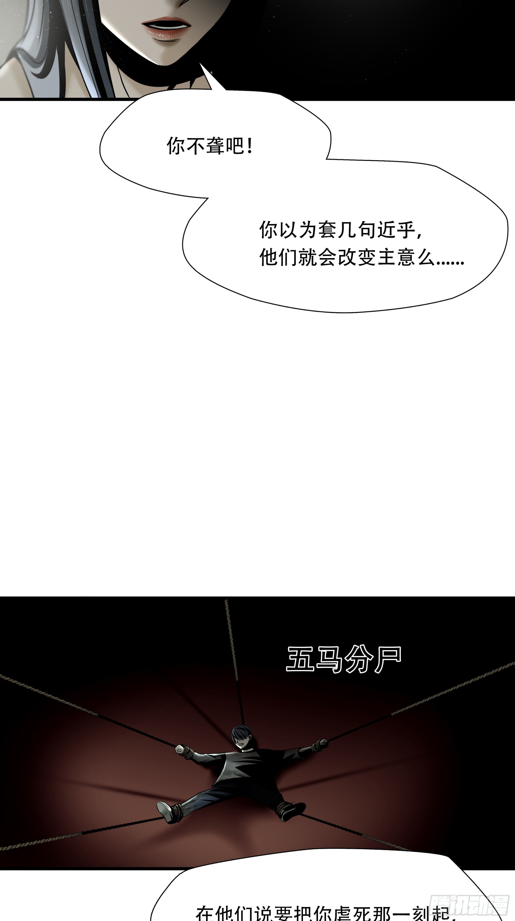 第五十三话-第54话