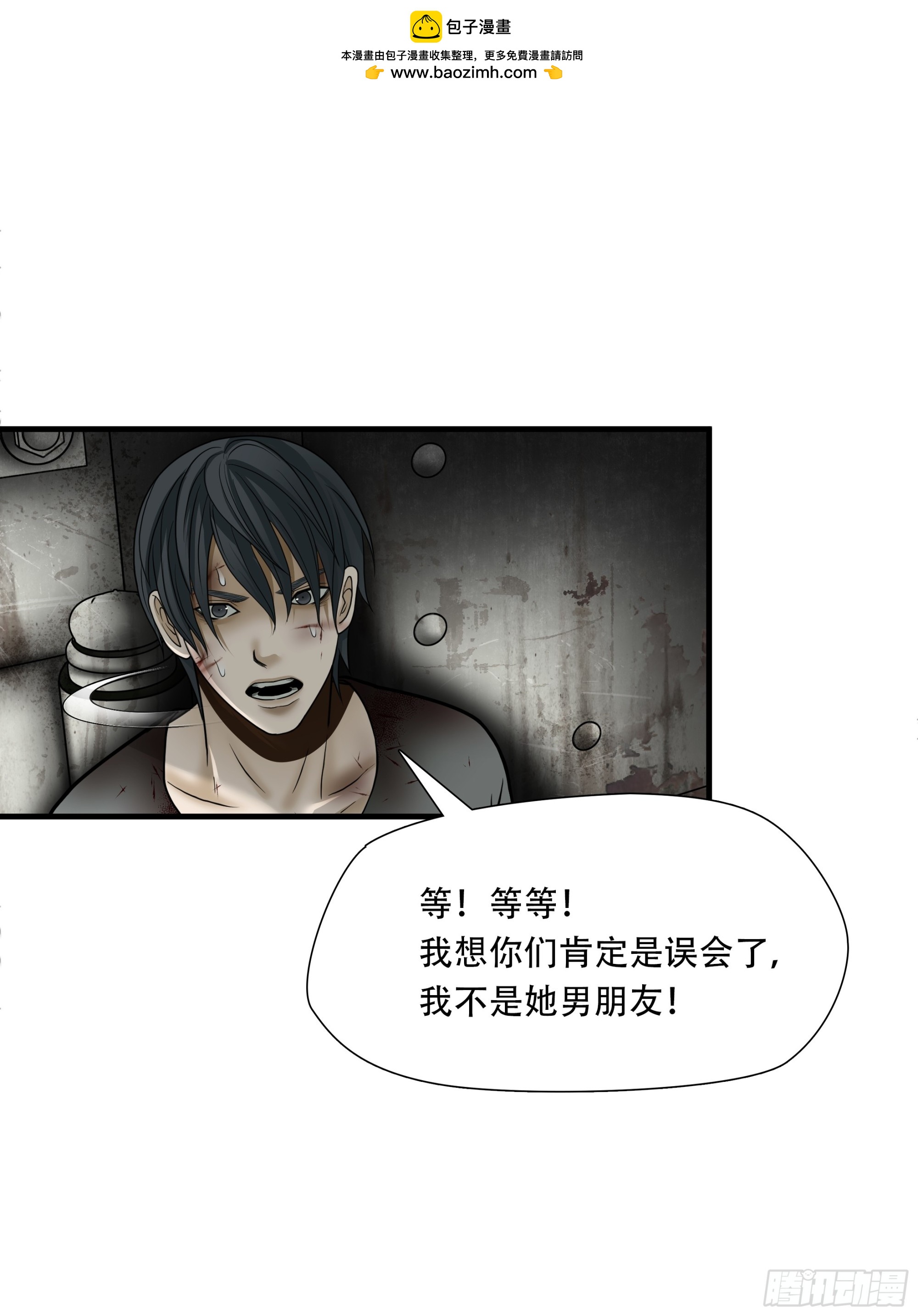 第五十三话-第54话