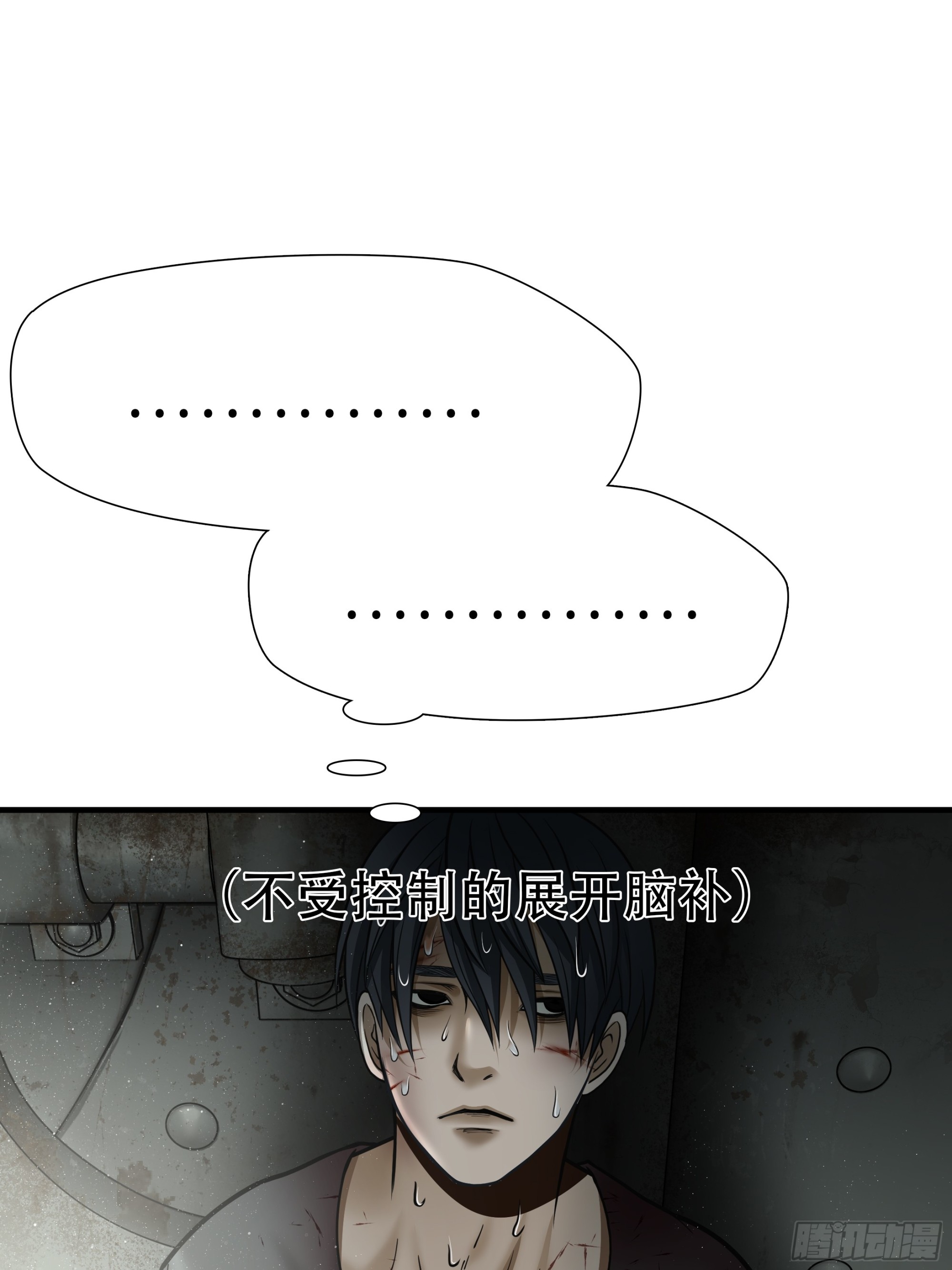 第五十三话-第54话