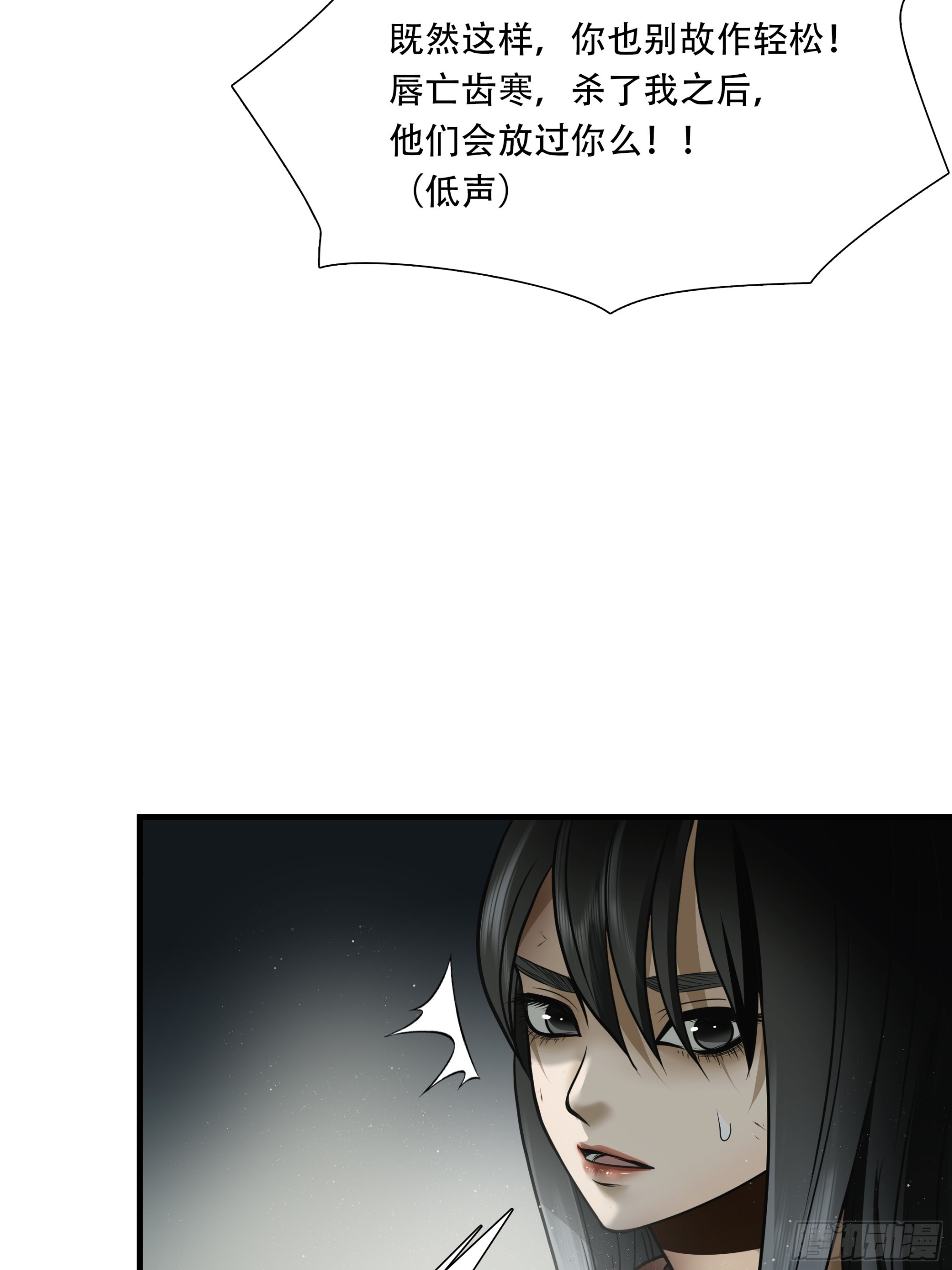 第五十三话-第54话