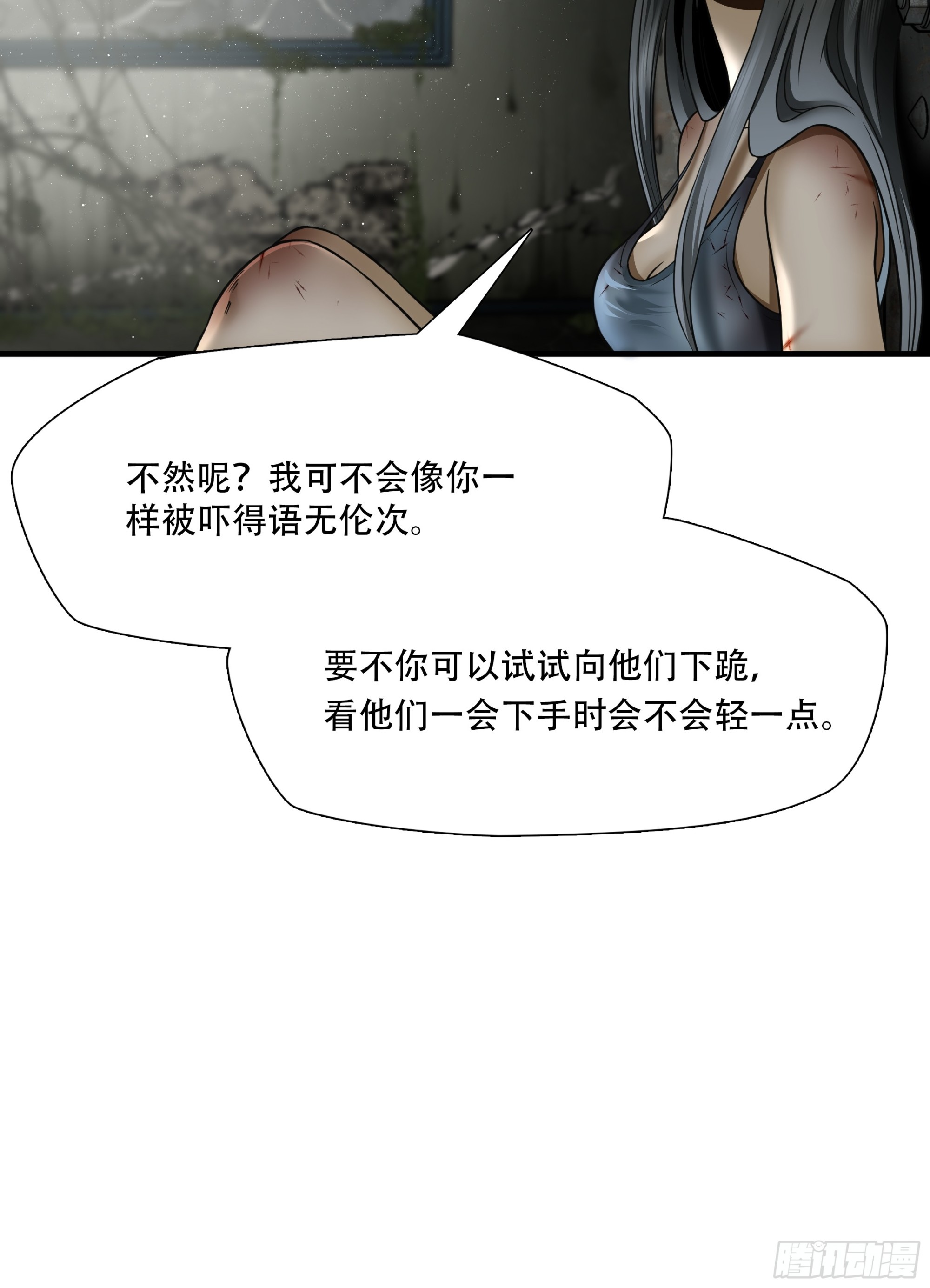 第五十三话-第54话