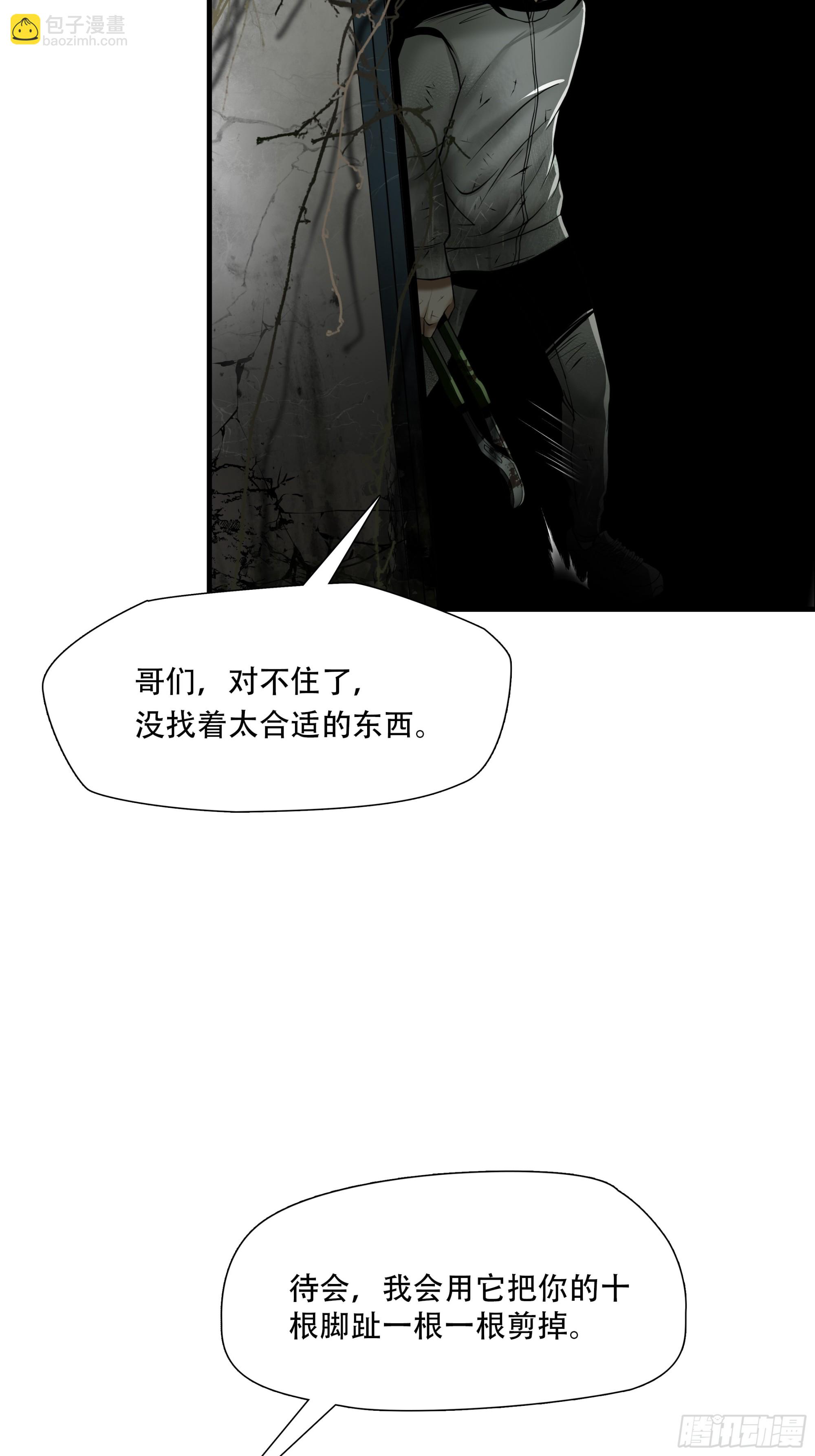 第五十三话-第54话