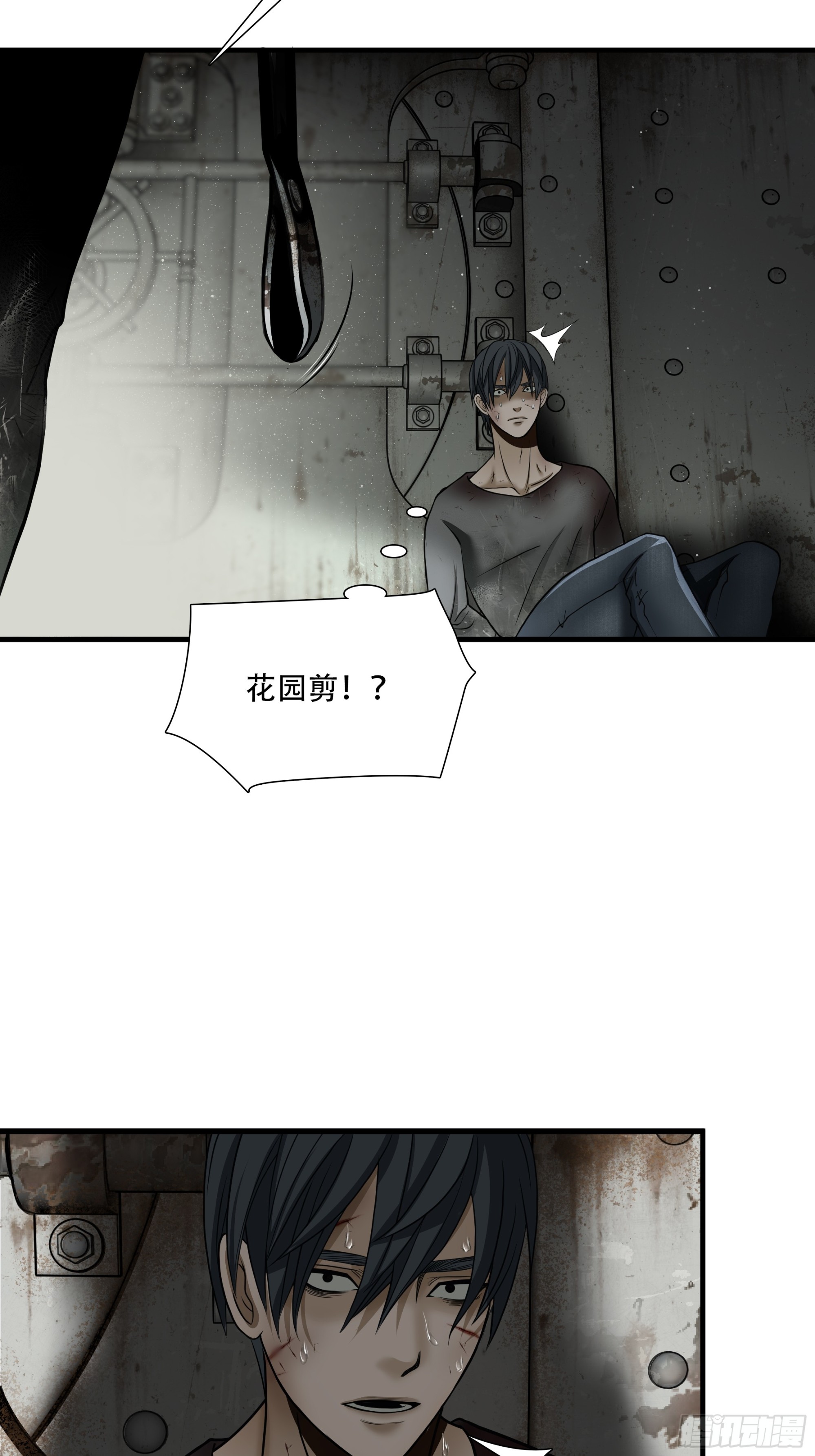 第五十三话-第54话